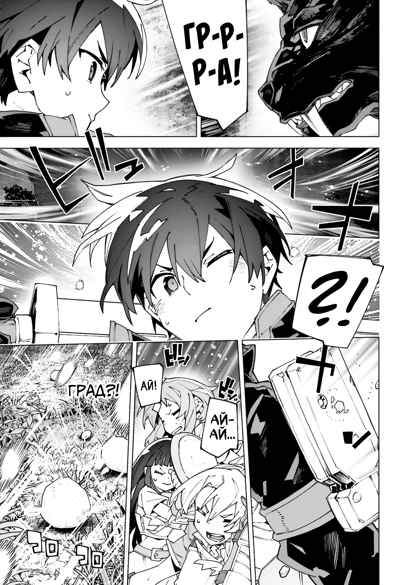 ページ 19