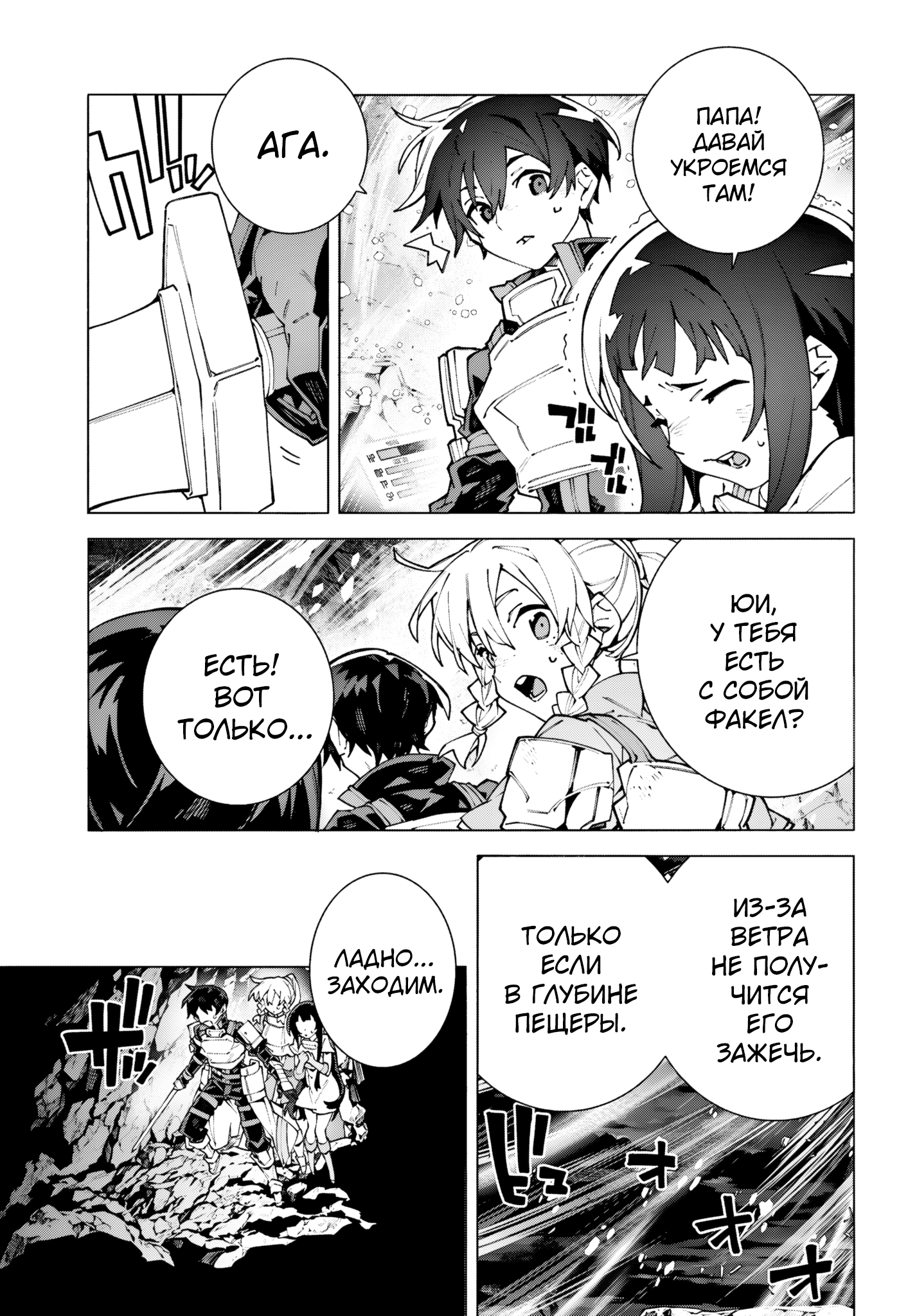 ページ 23