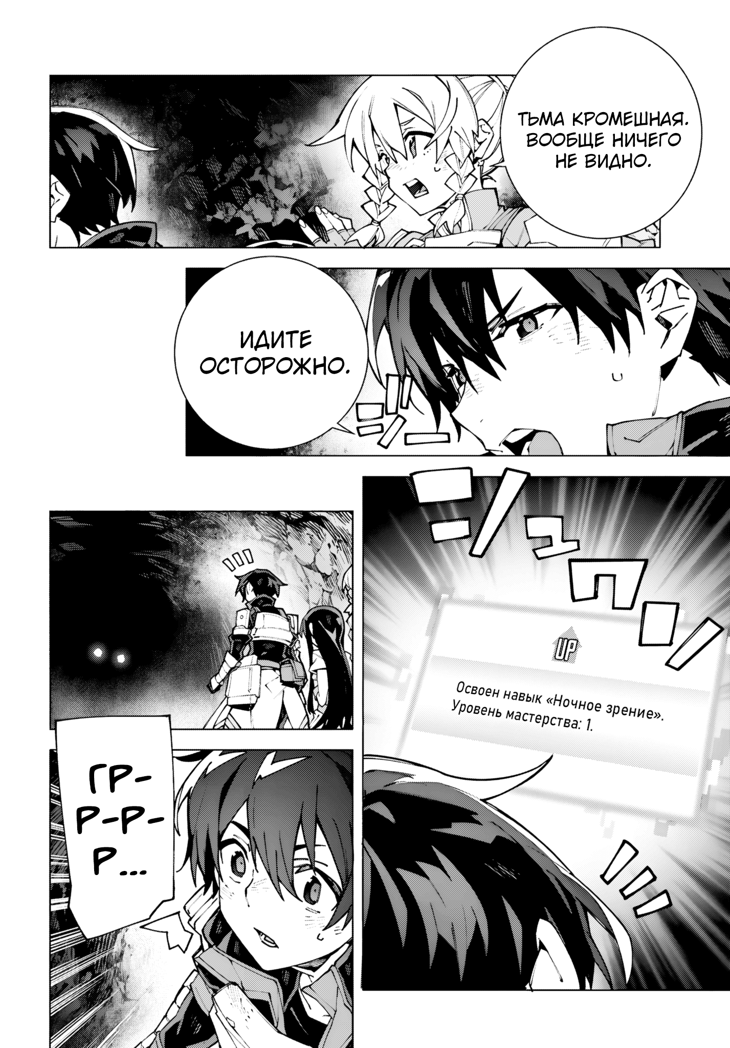 ページ 24