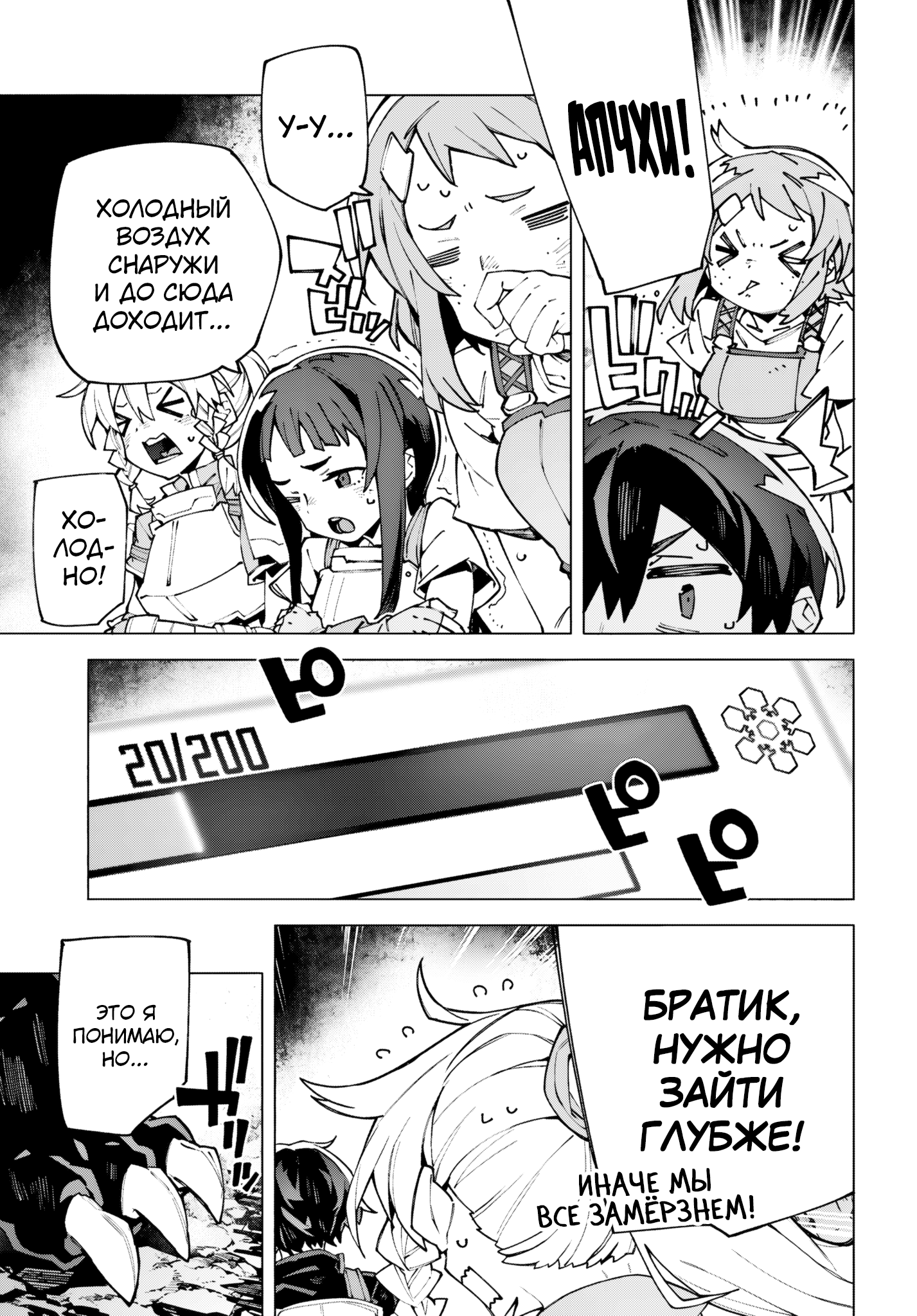ページ 25
