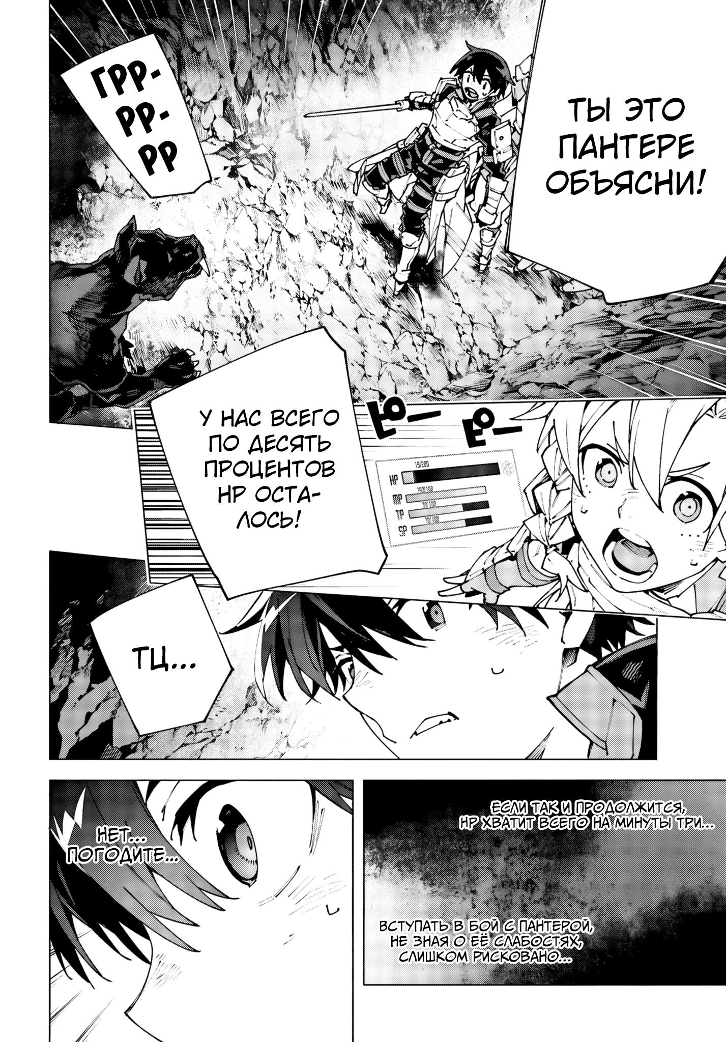 ページ 26