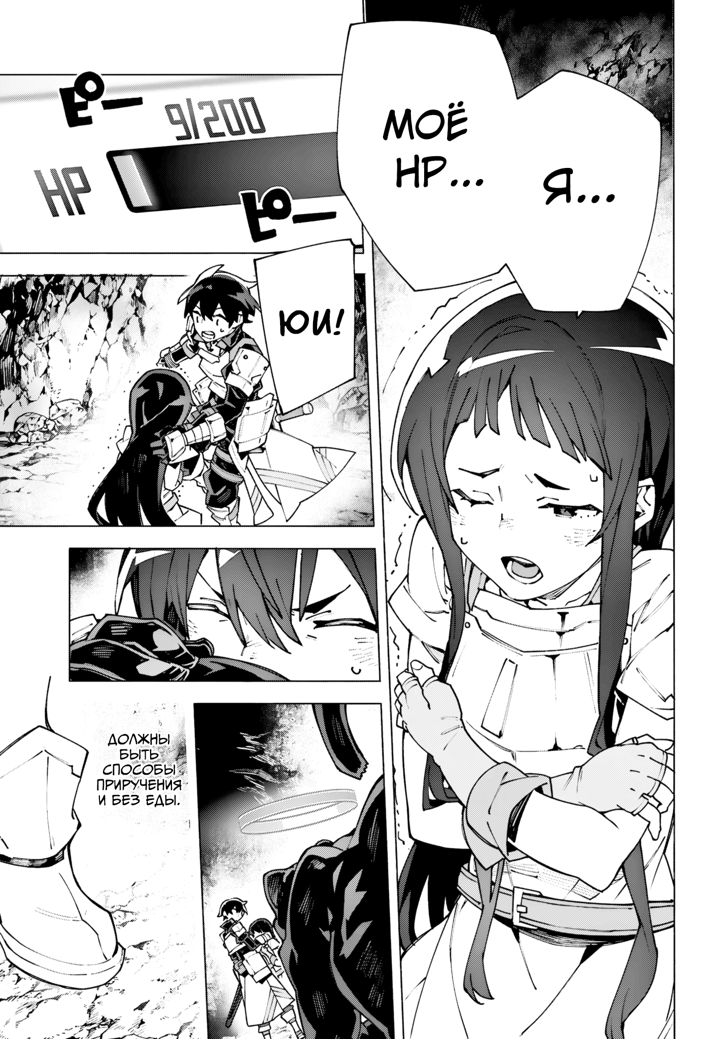 ページ 31