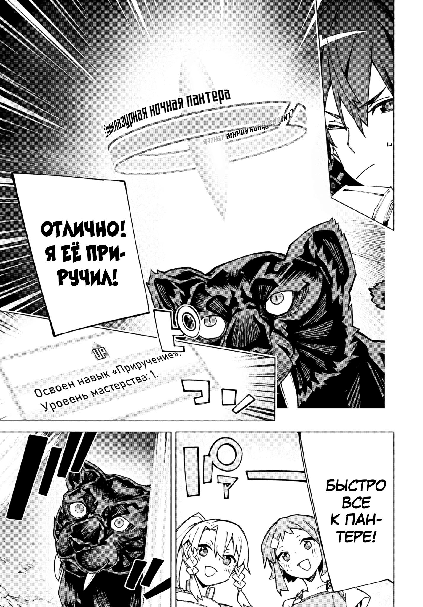 ページ 35