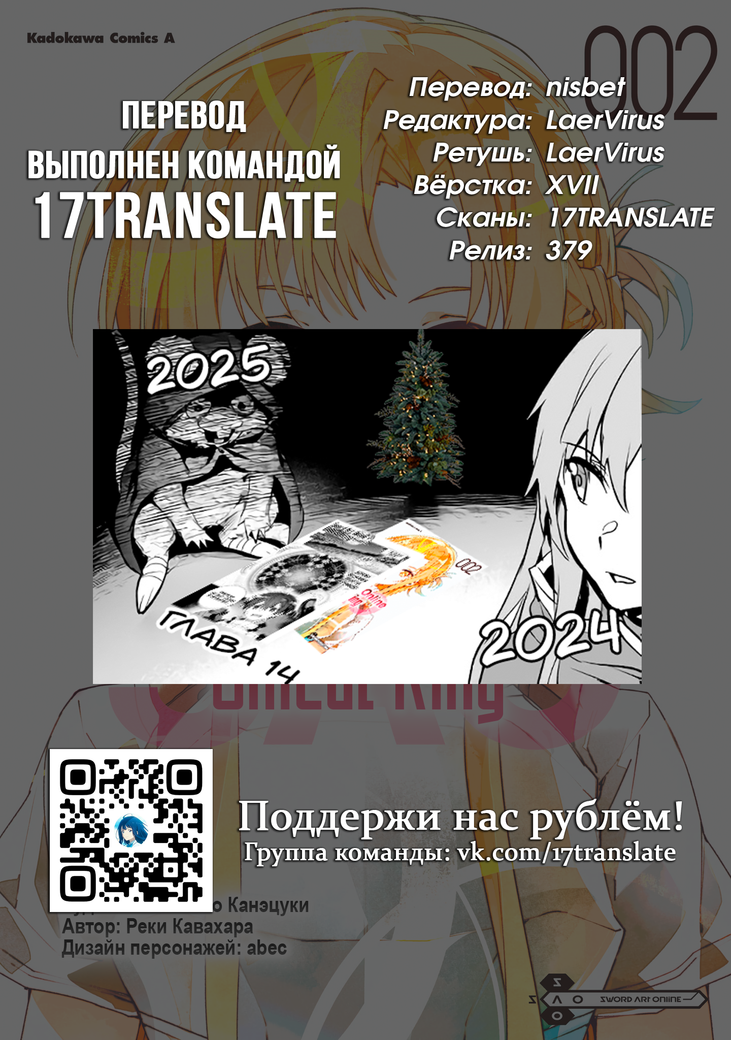 ページ 38