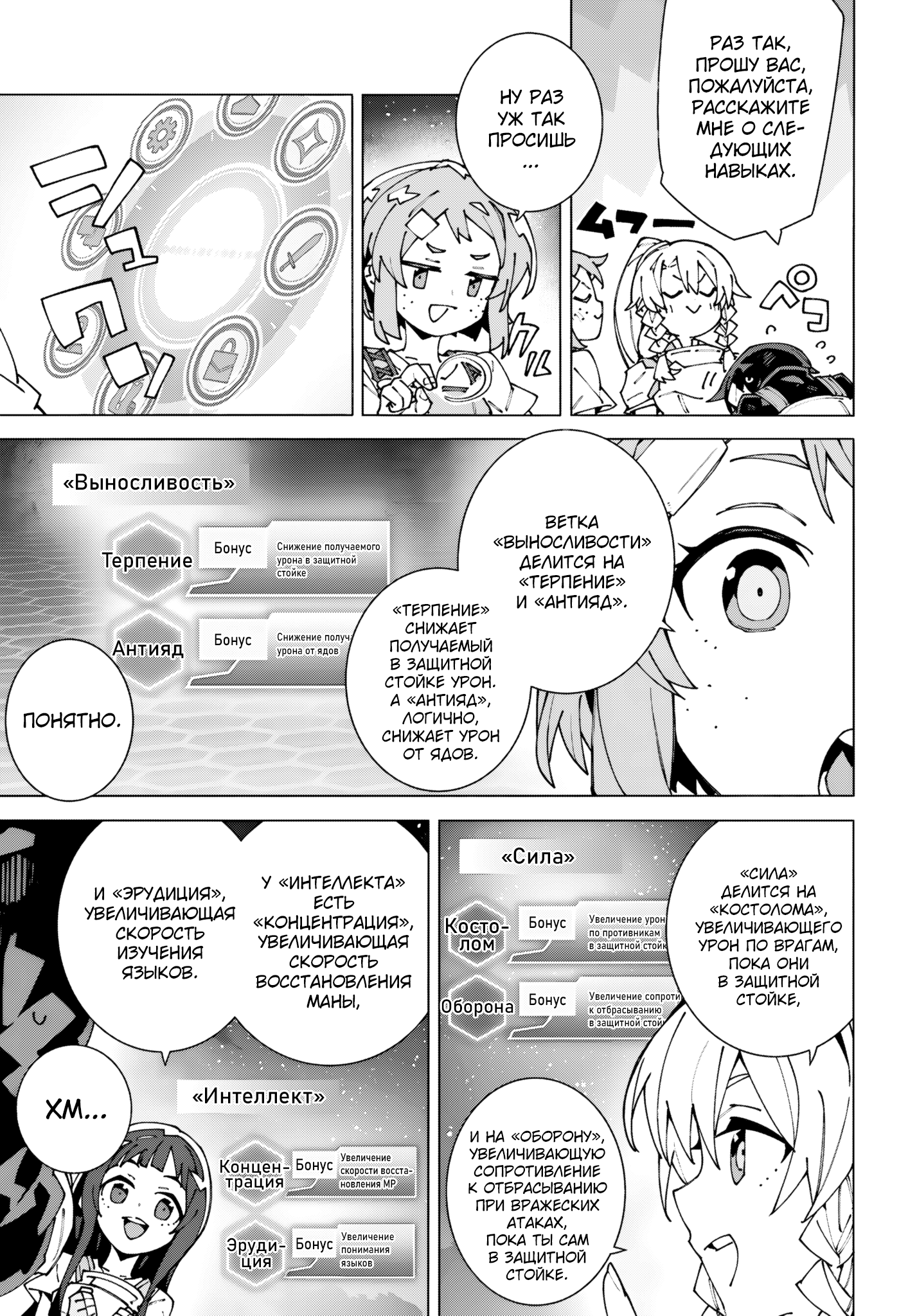 ページ 5