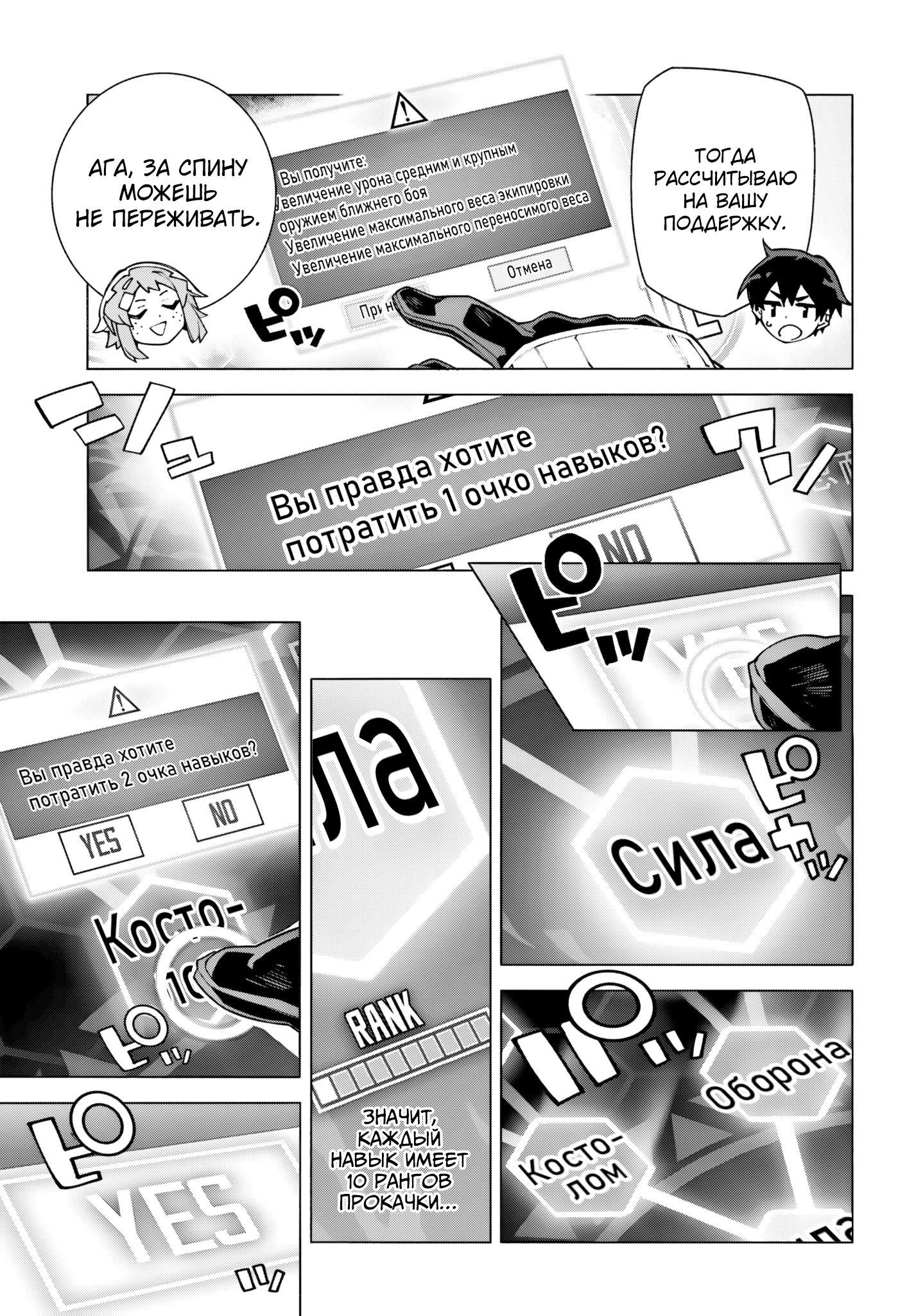 ページ 7