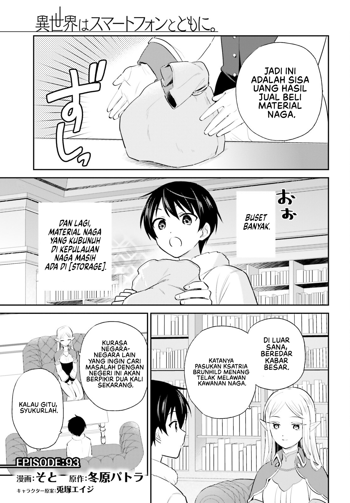 ページ 2