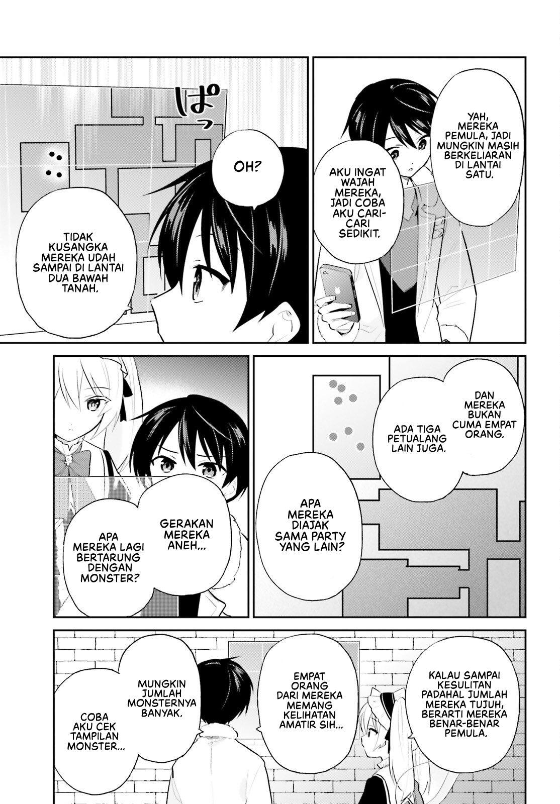 ページ 8