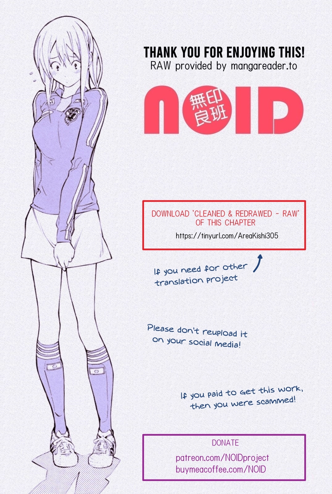 ページ 19