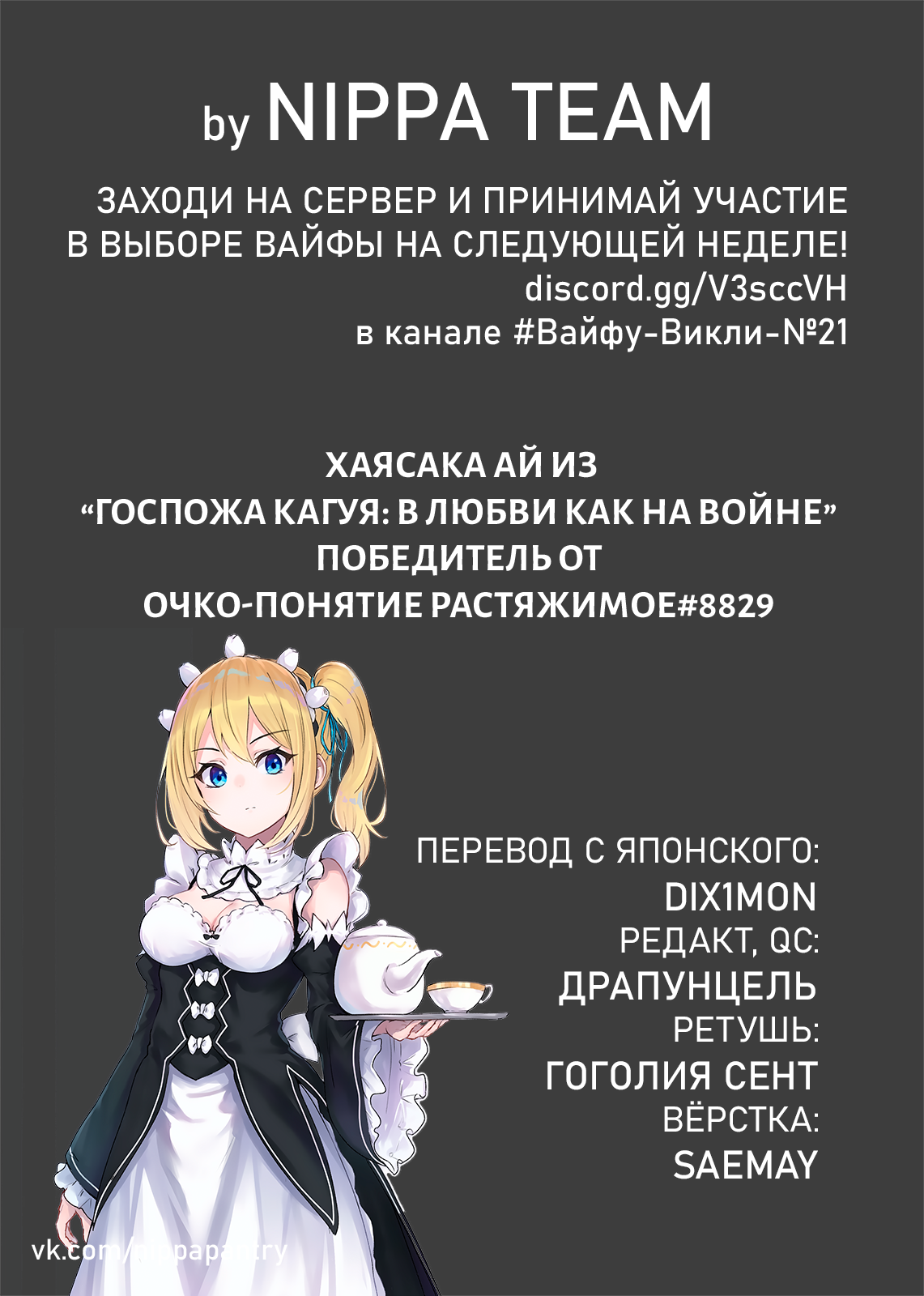 ページ 2