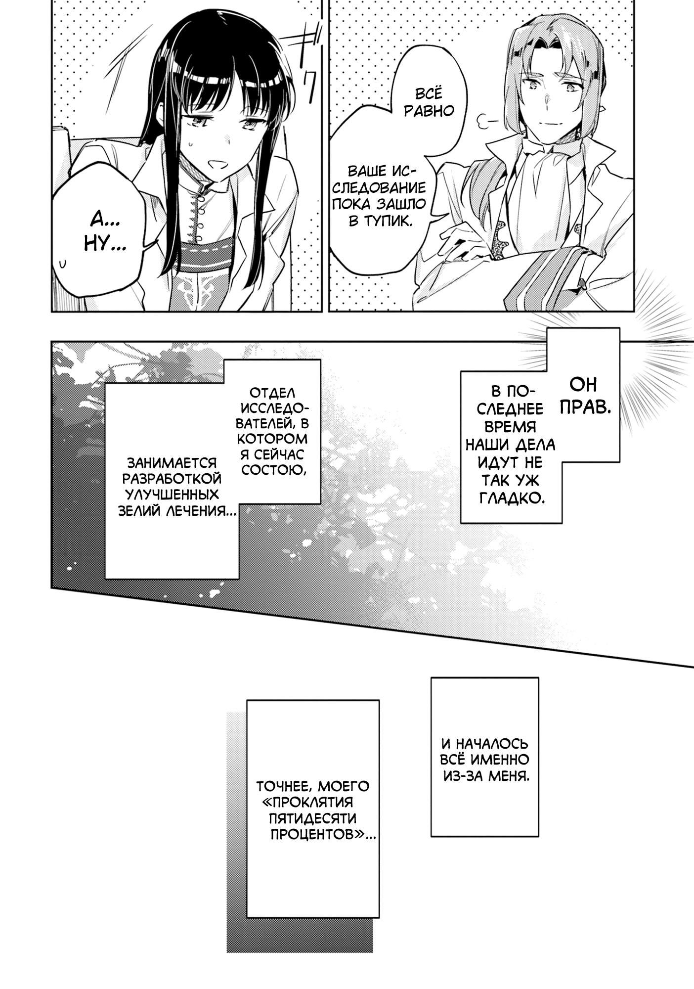 ページ 11