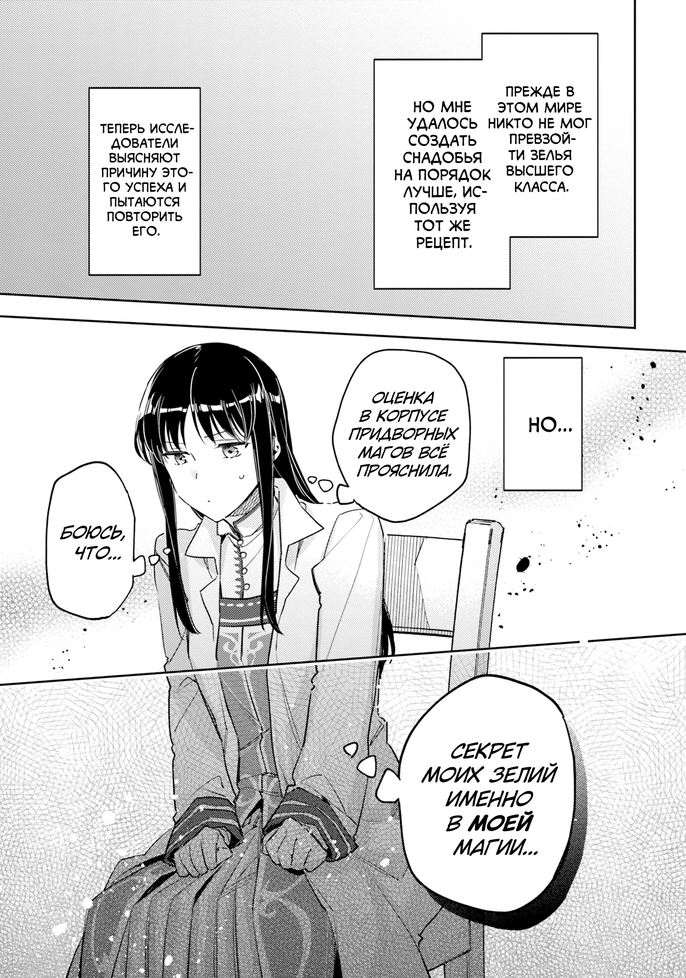 ページ 12