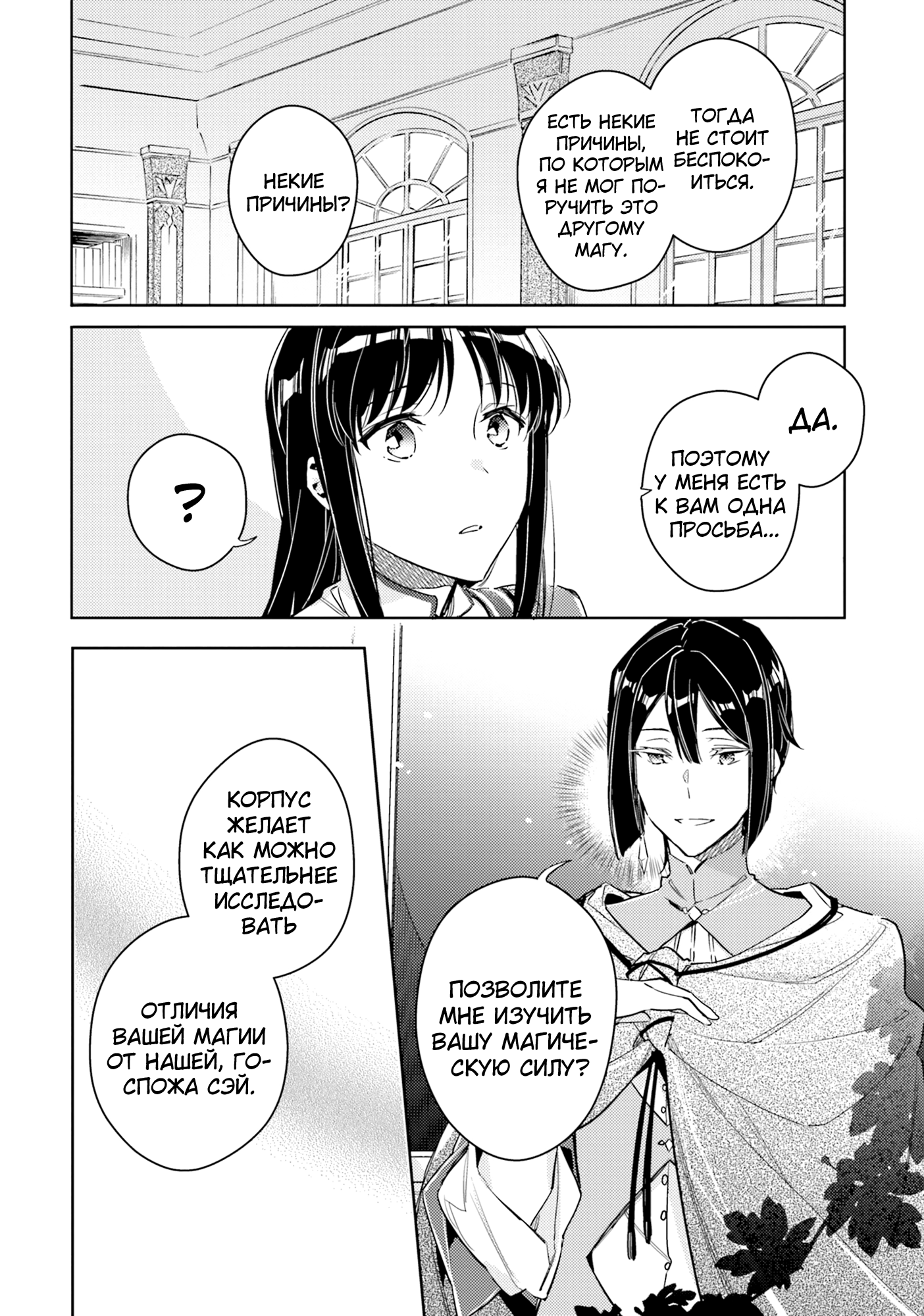 ページ 17