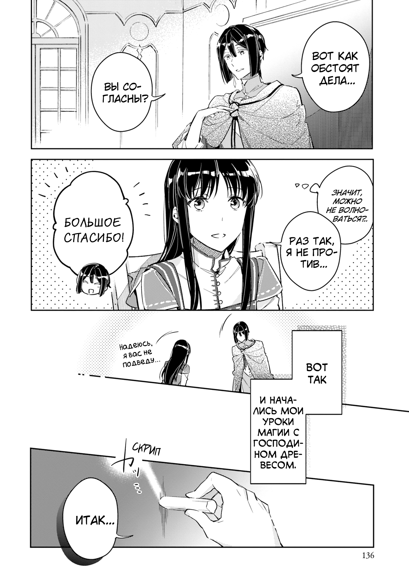 ページ 19