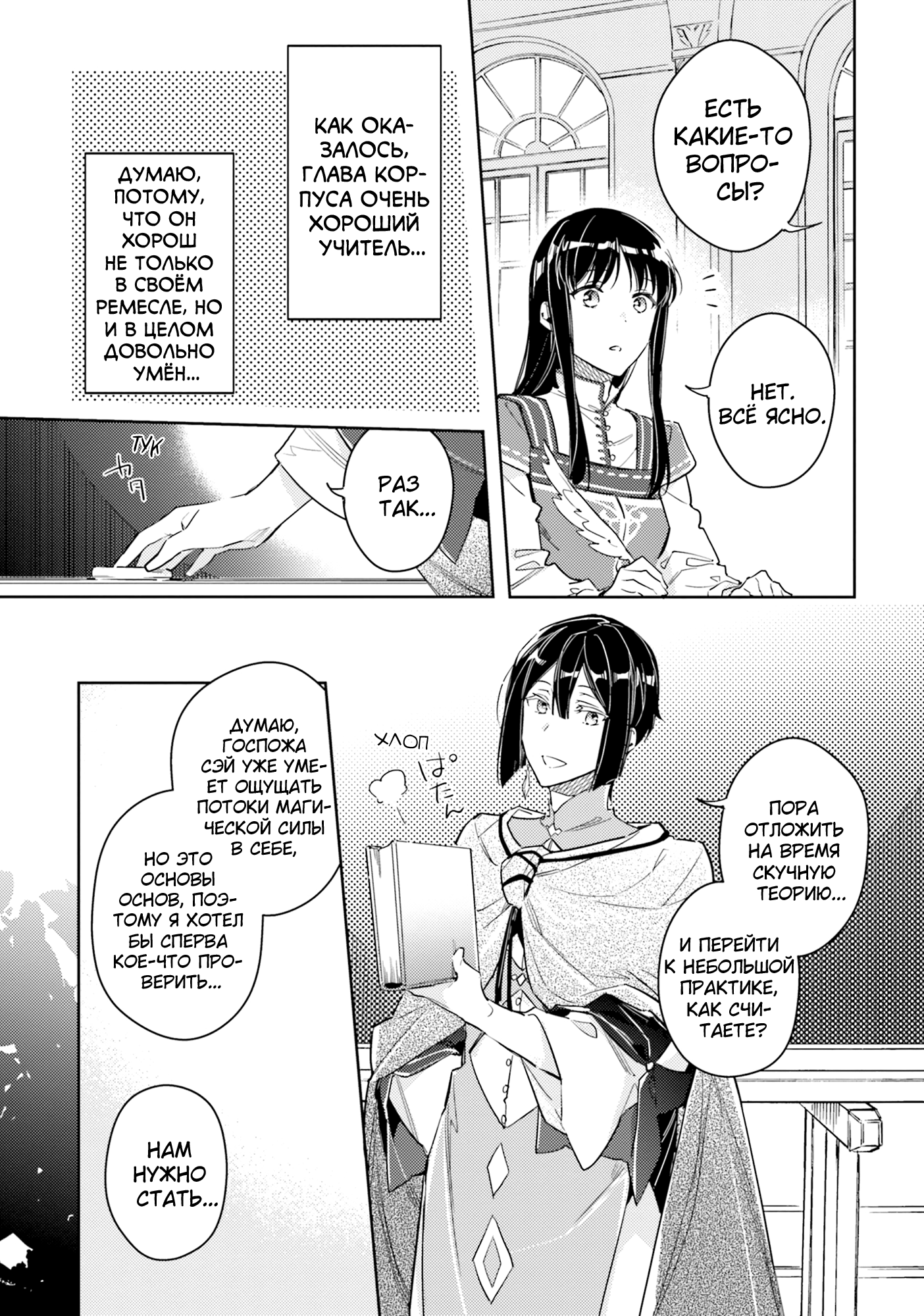 ページ 20