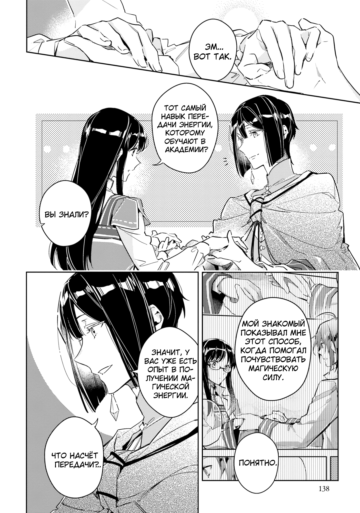 ページ 21