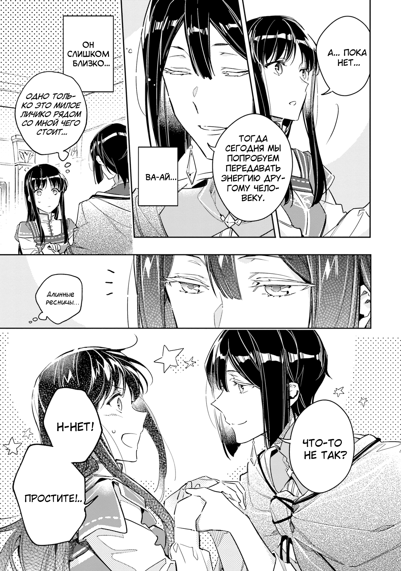 ページ 22