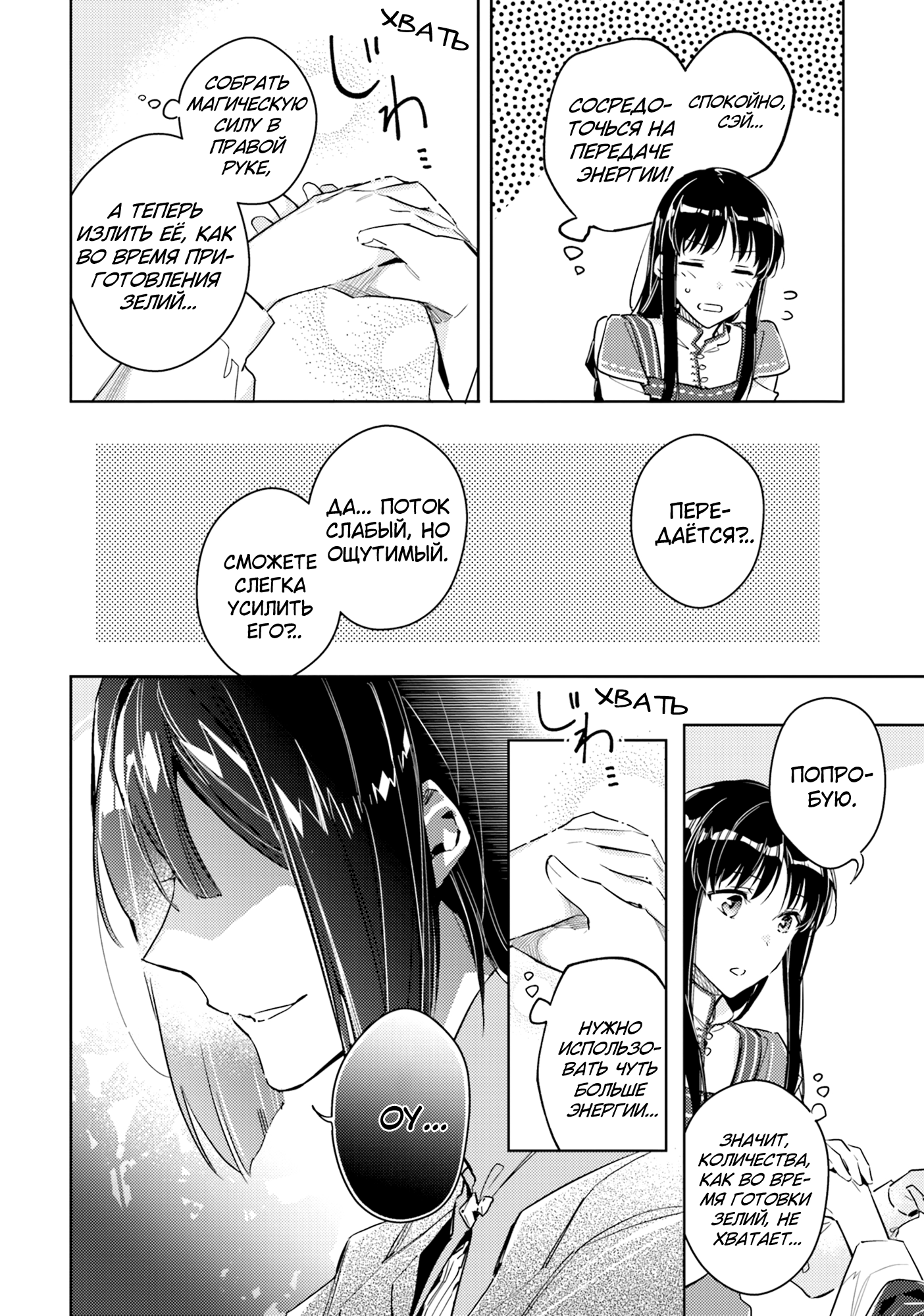 ページ 23