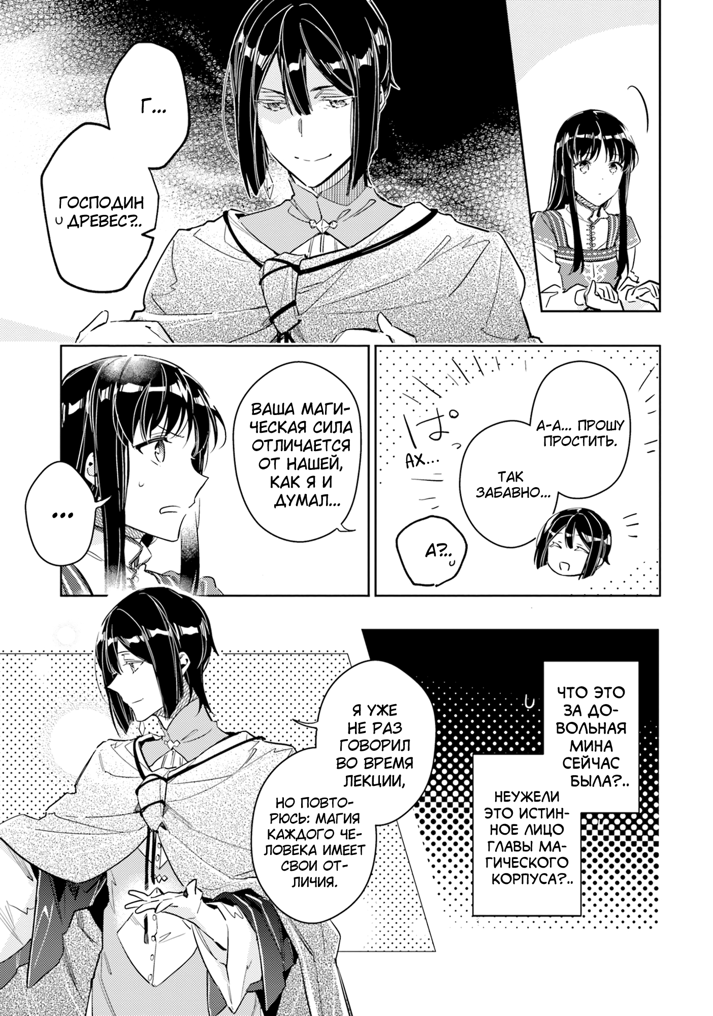 ページ 24