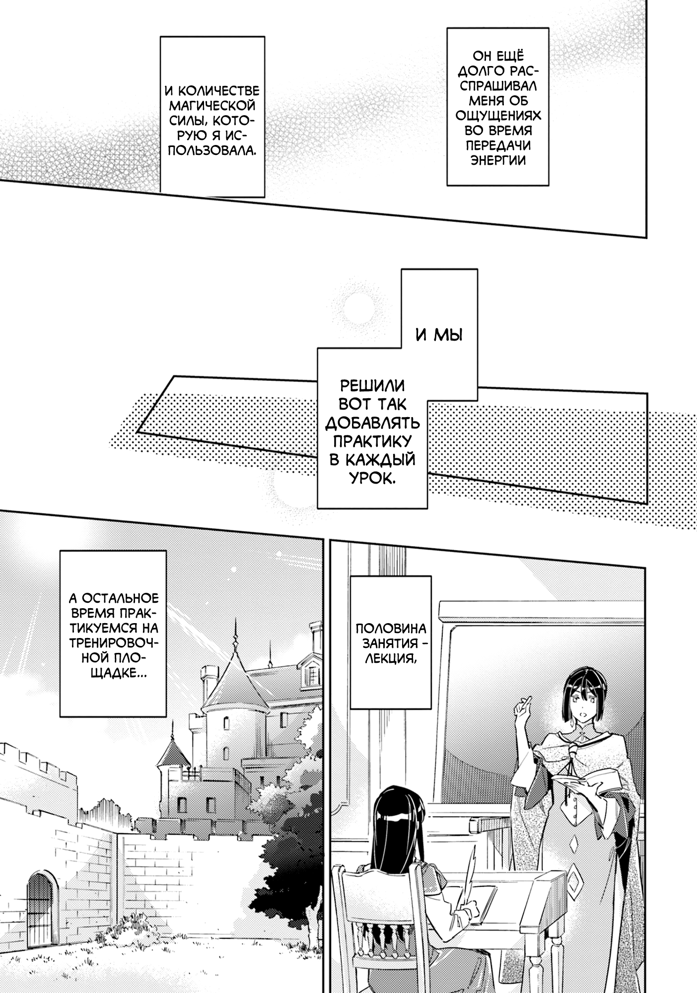 ページ 26