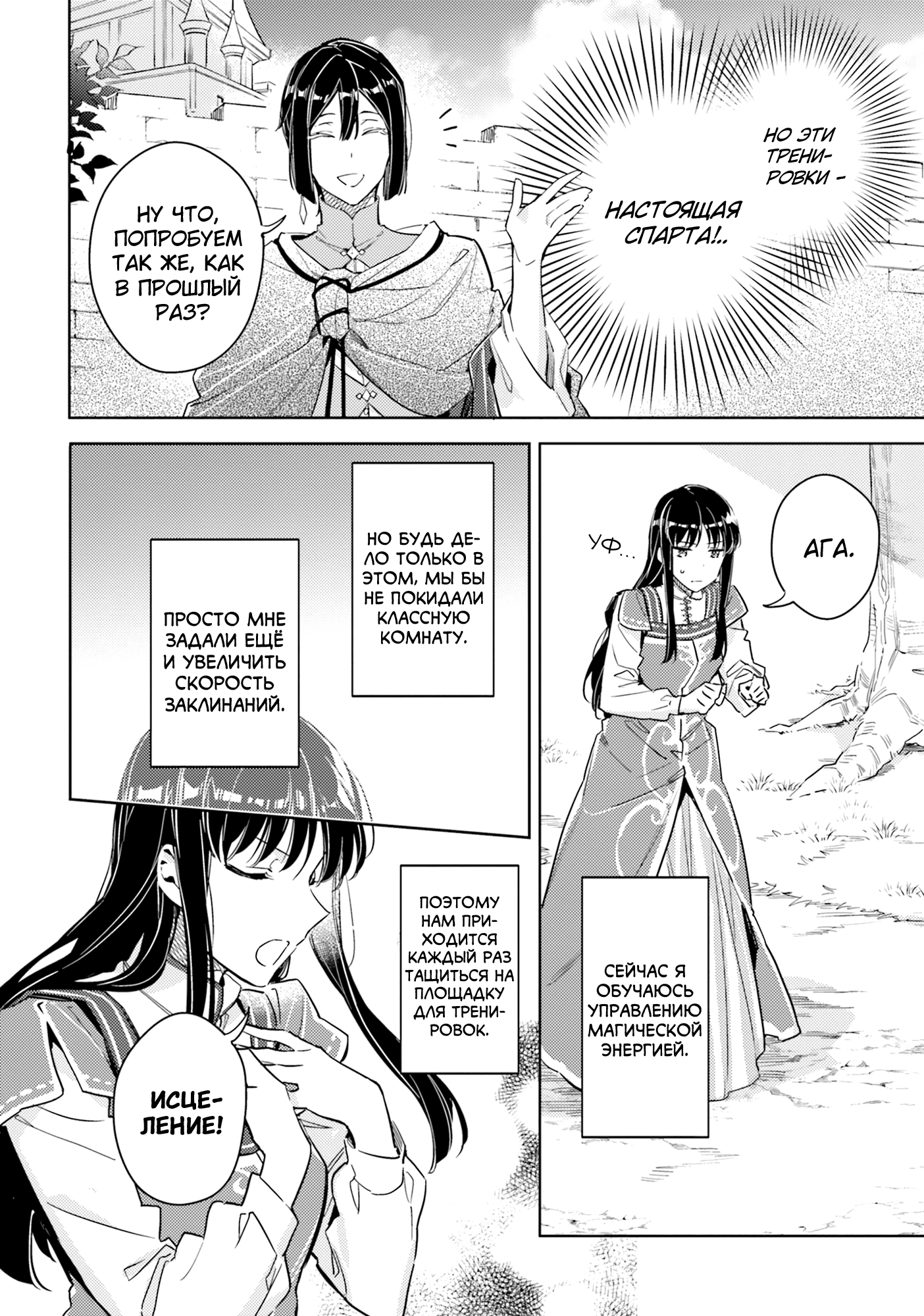 ページ 27