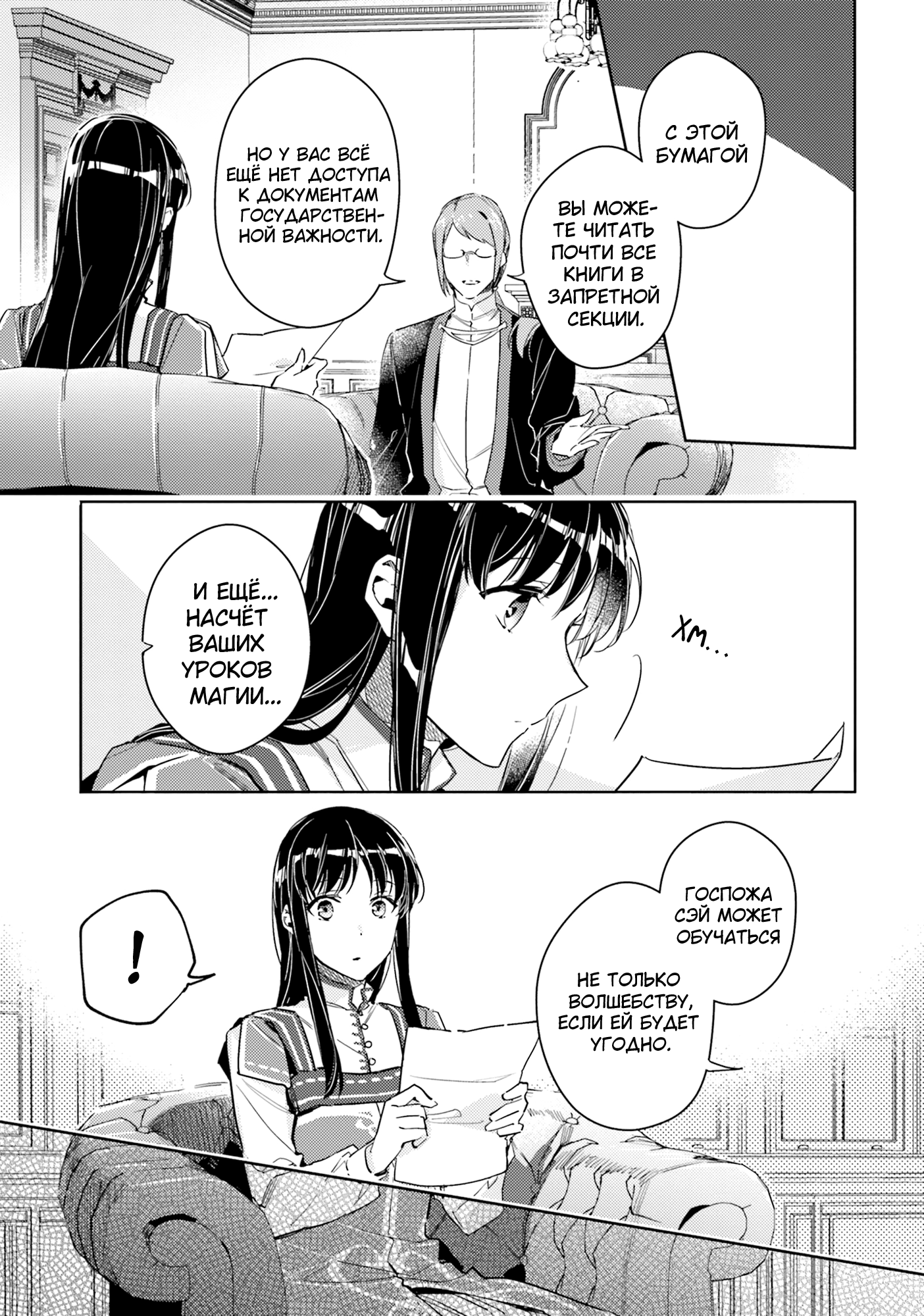 ページ 4
