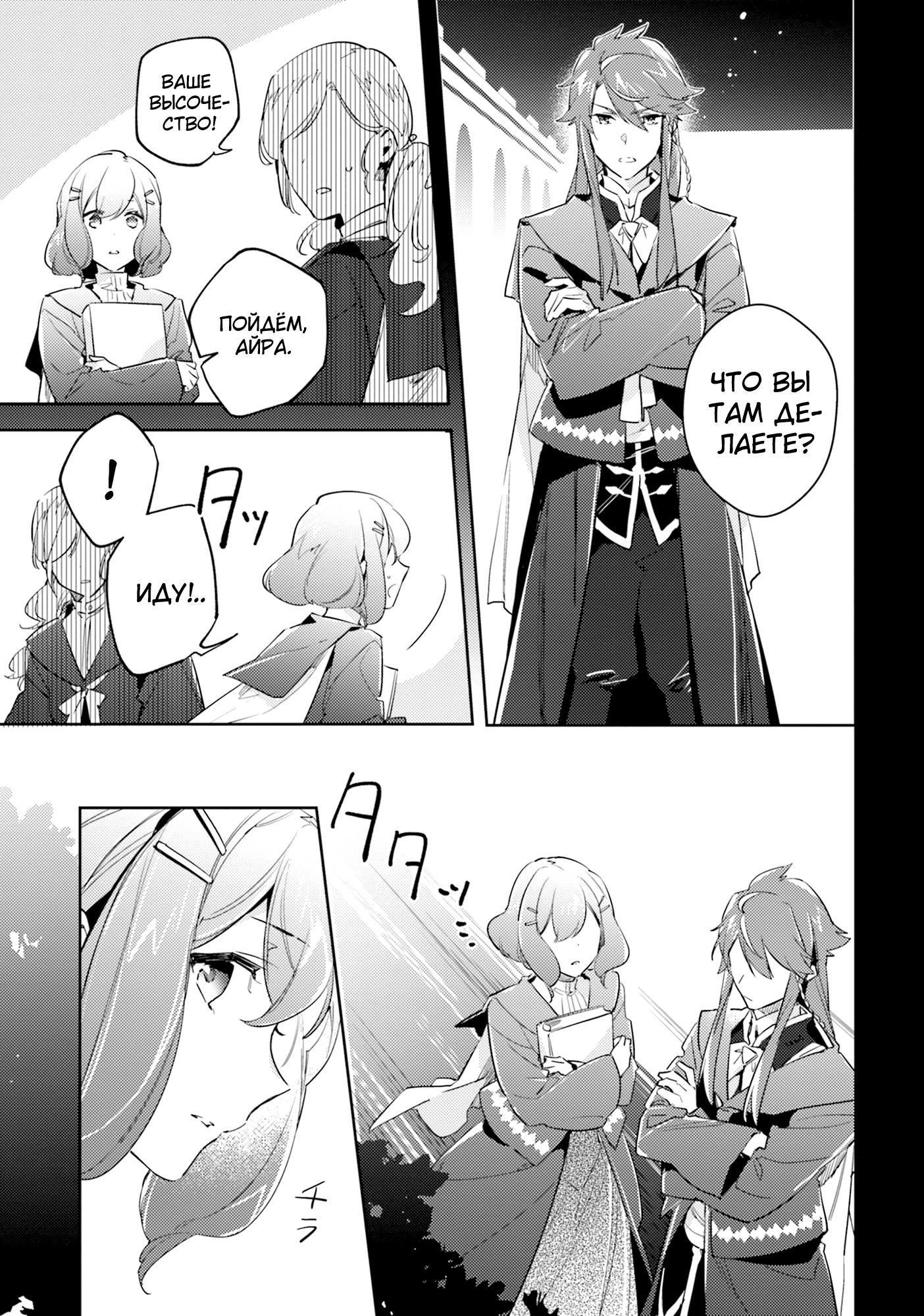 ページ 32