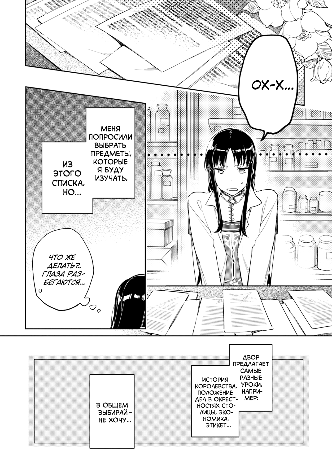ページ 5