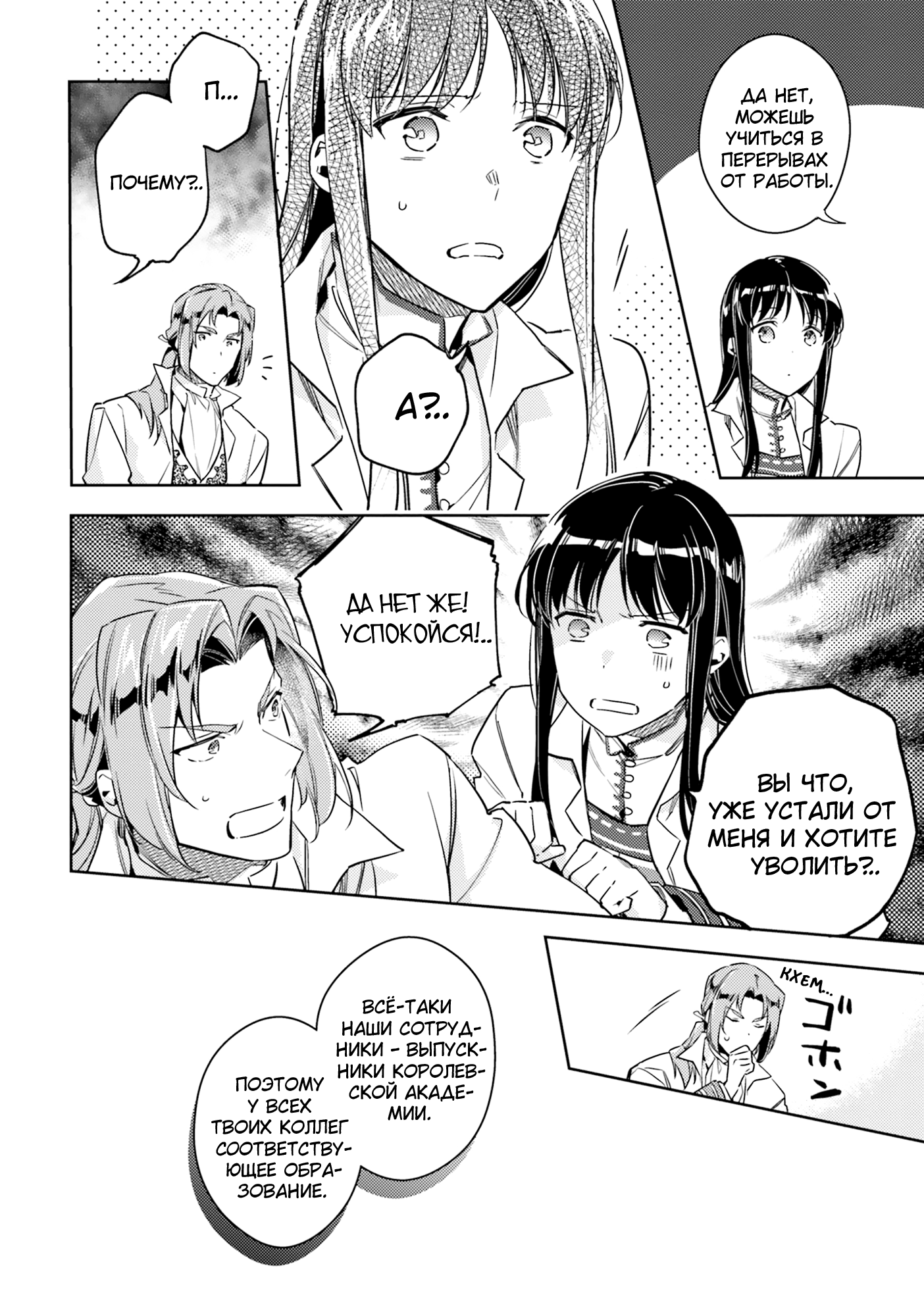 ページ 9