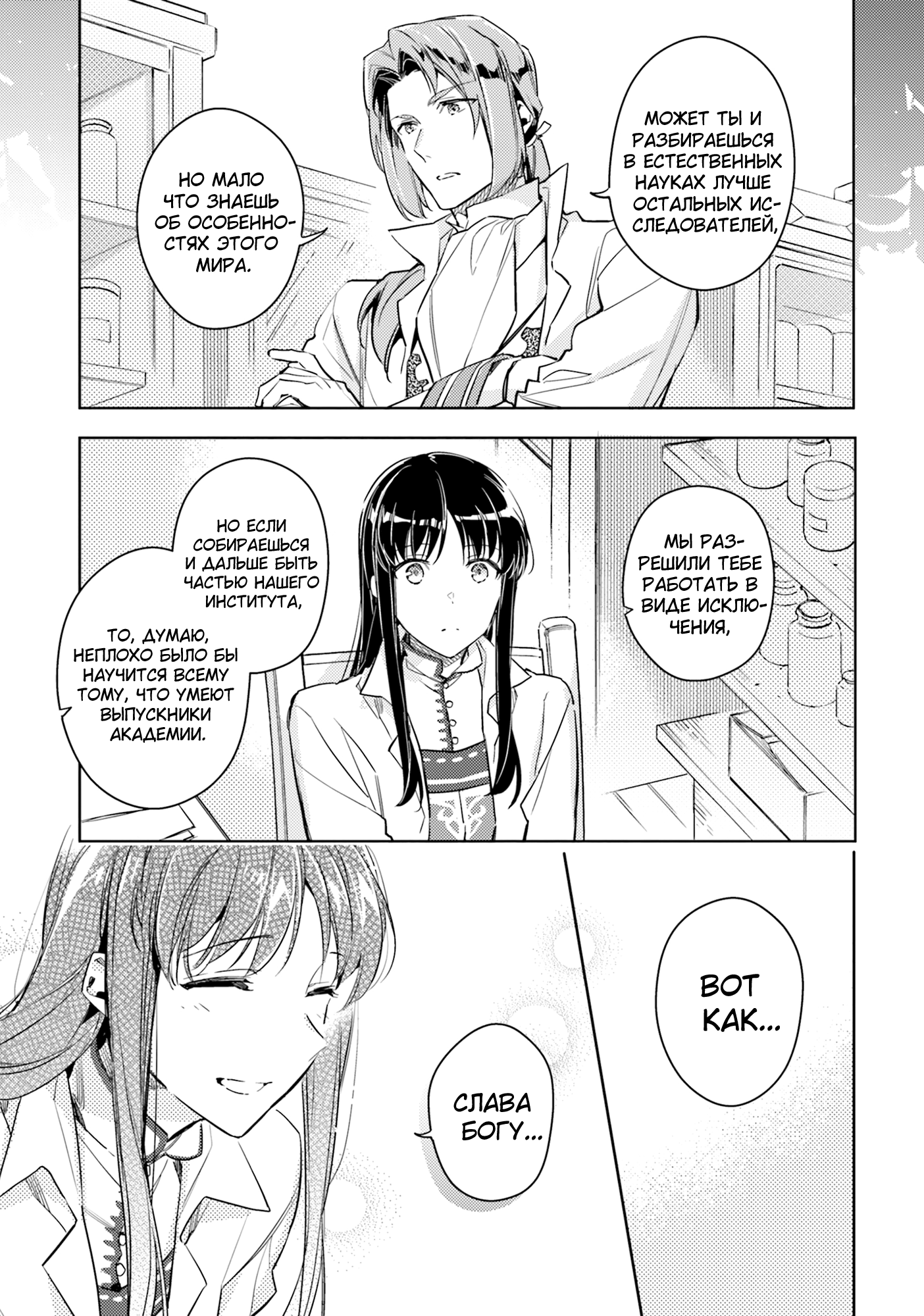ページ 10