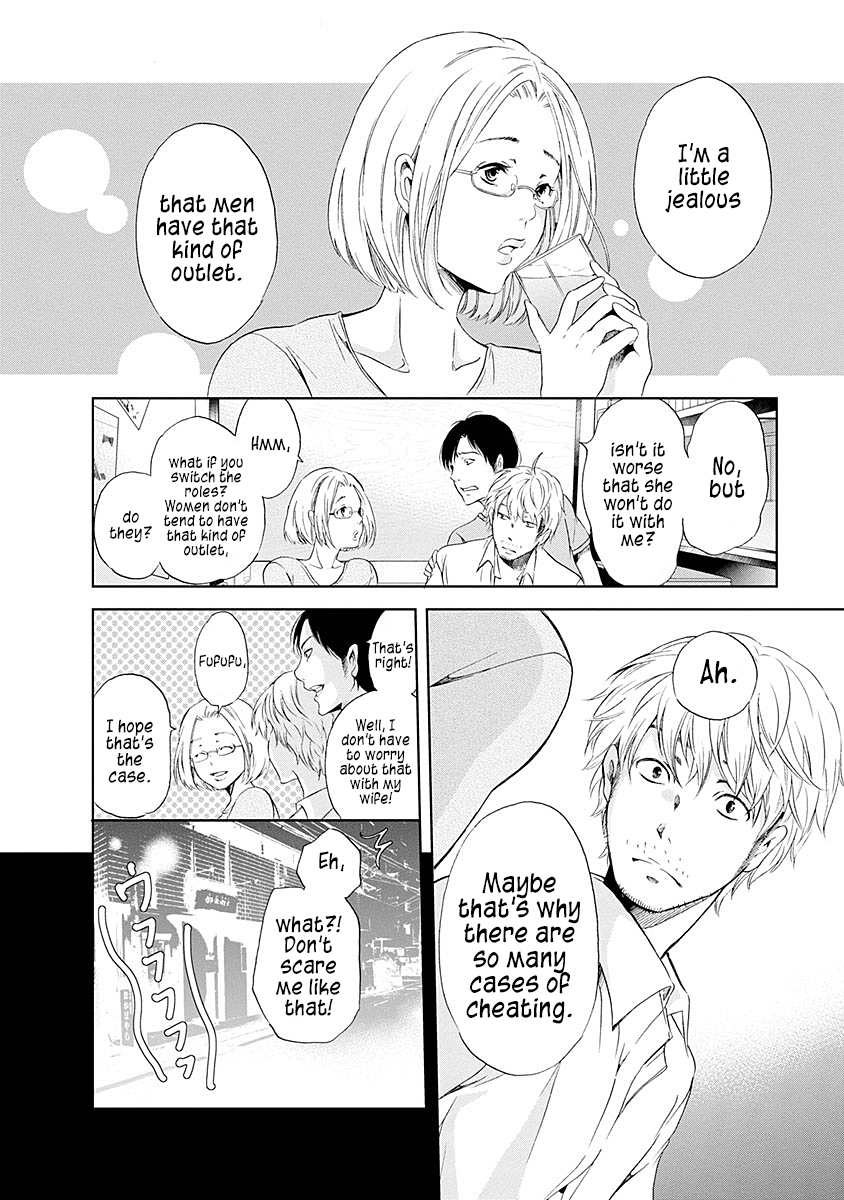ページ 13