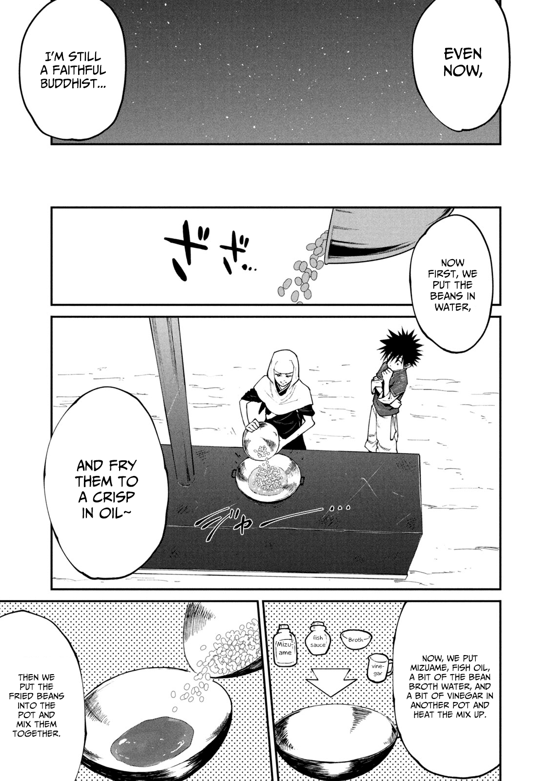 ページ 15