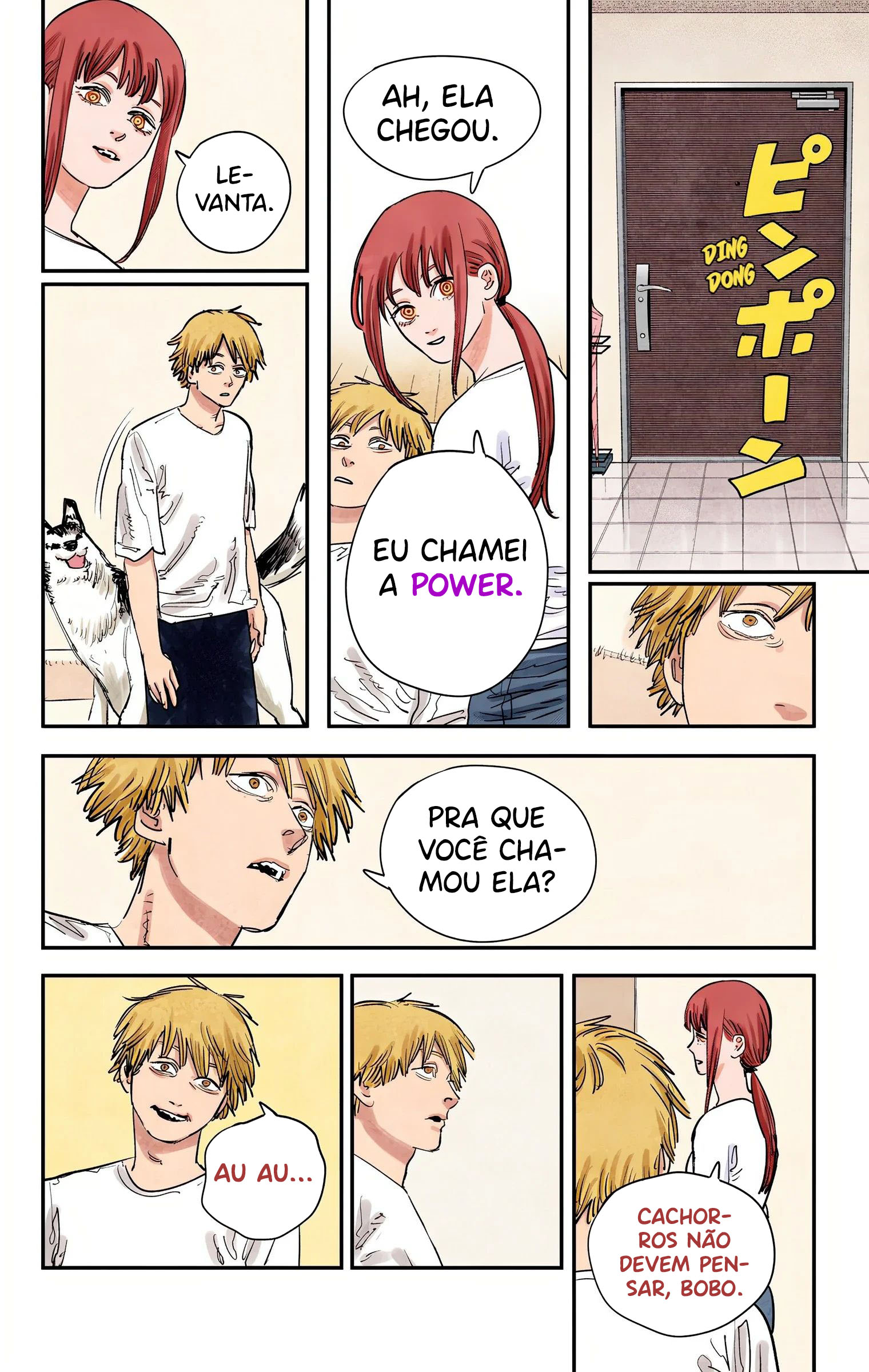 ページ 7