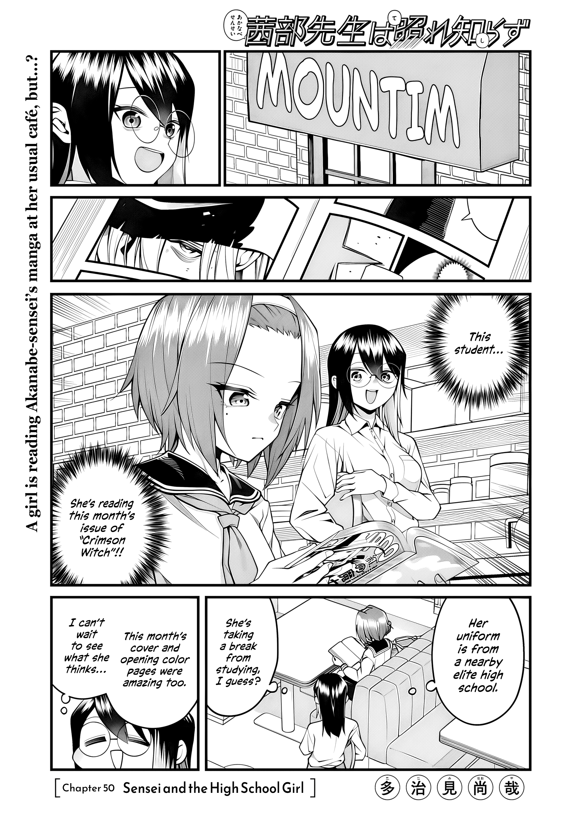 ページ 2