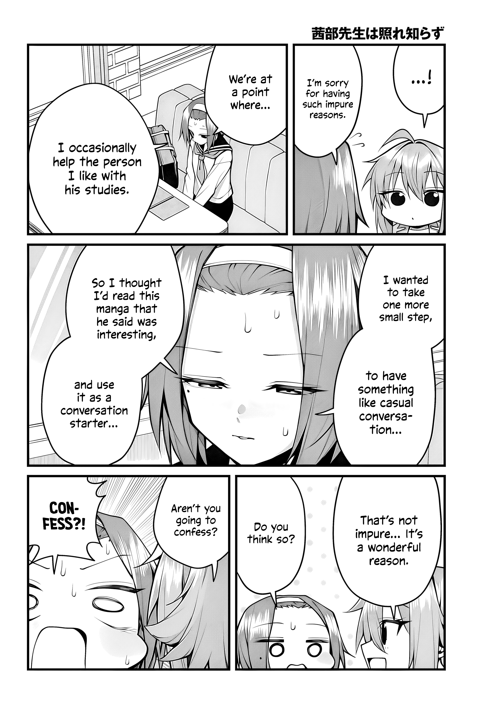 ページ 11