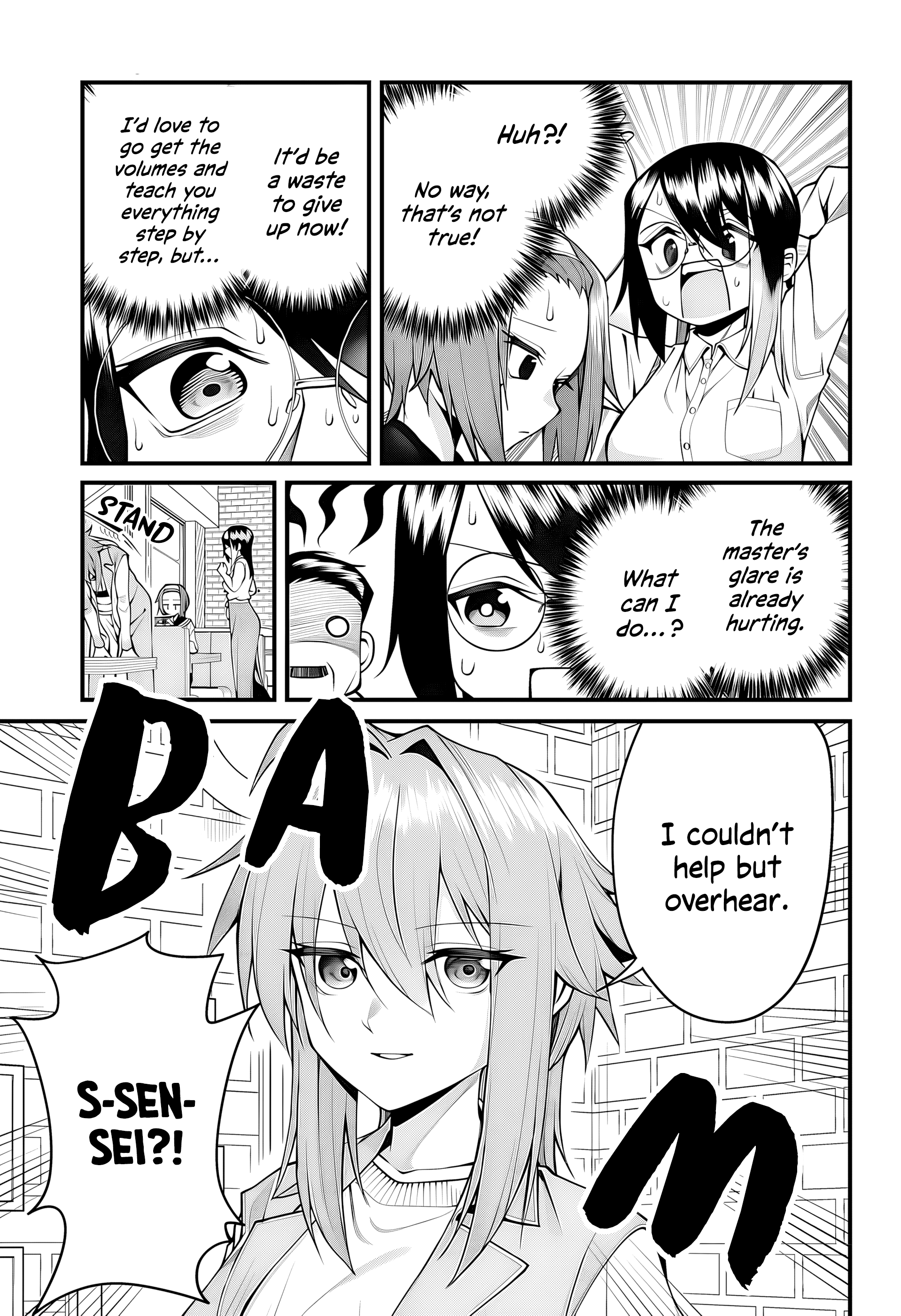 ページ 6