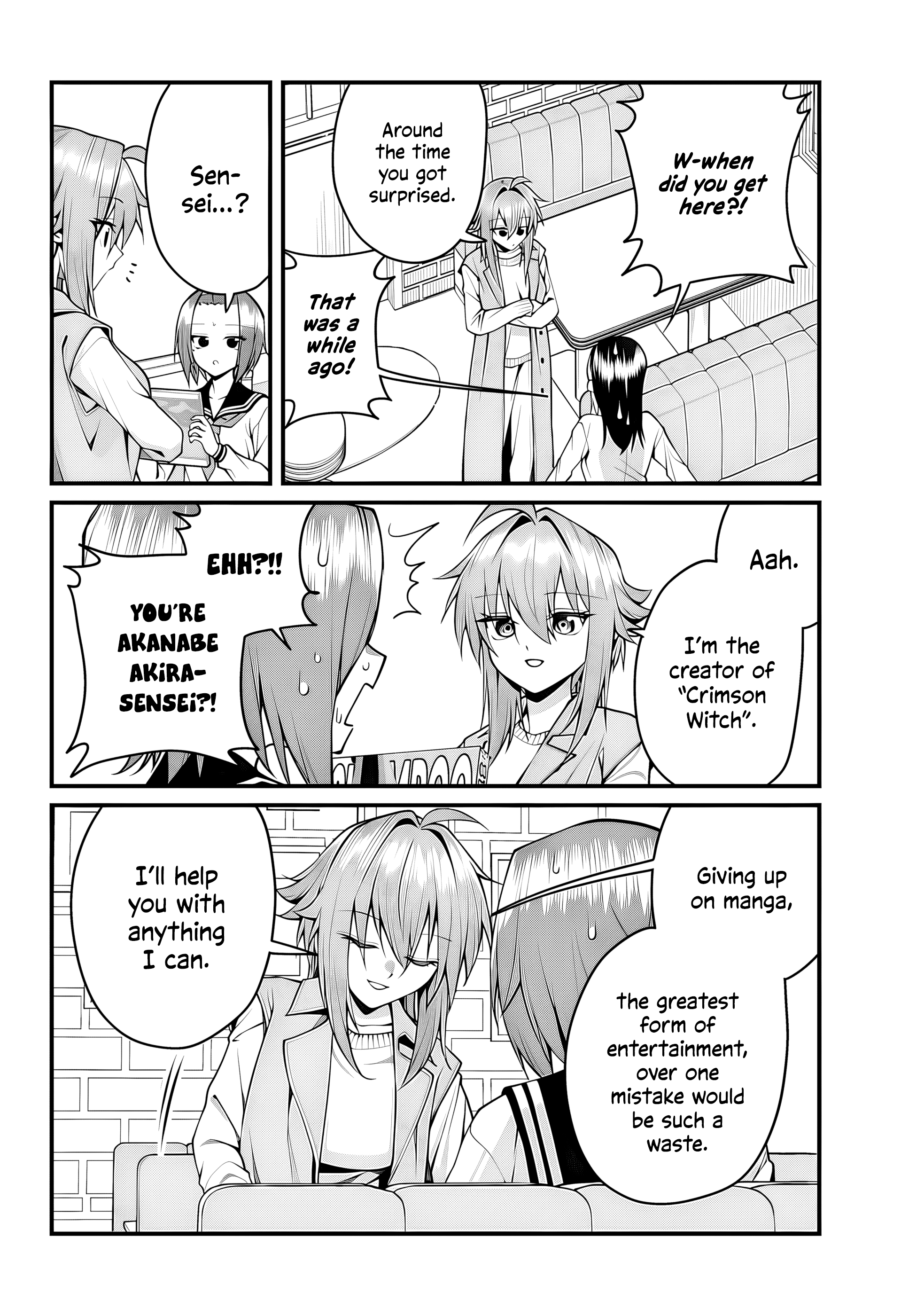 ページ 7