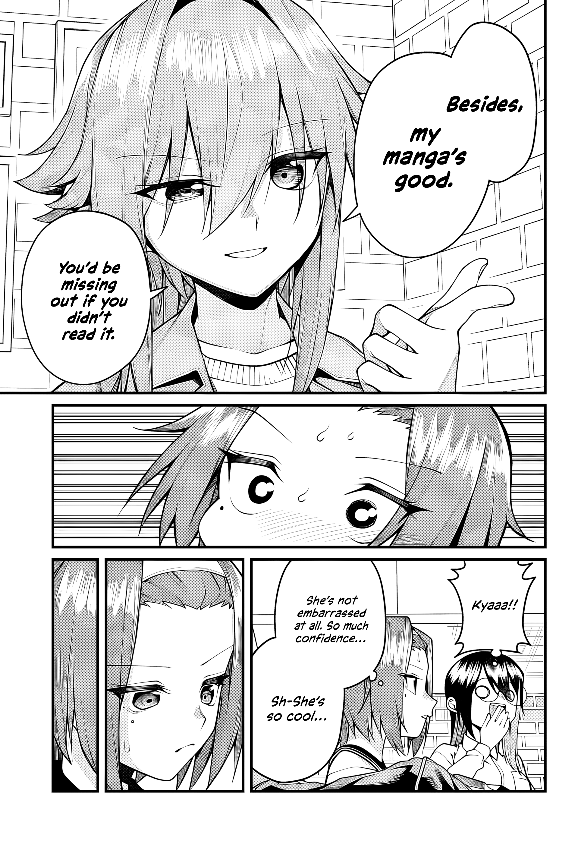 ページ 8