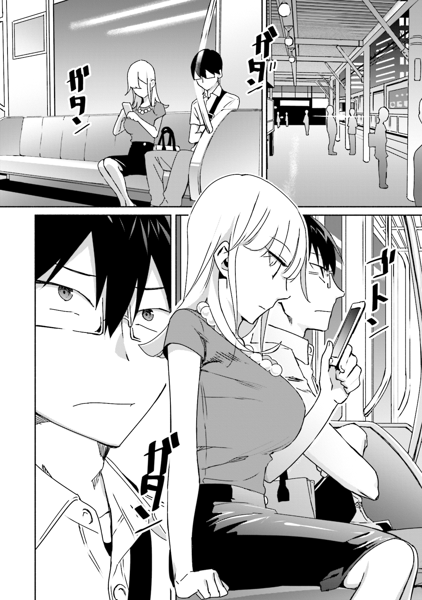 ページ 12