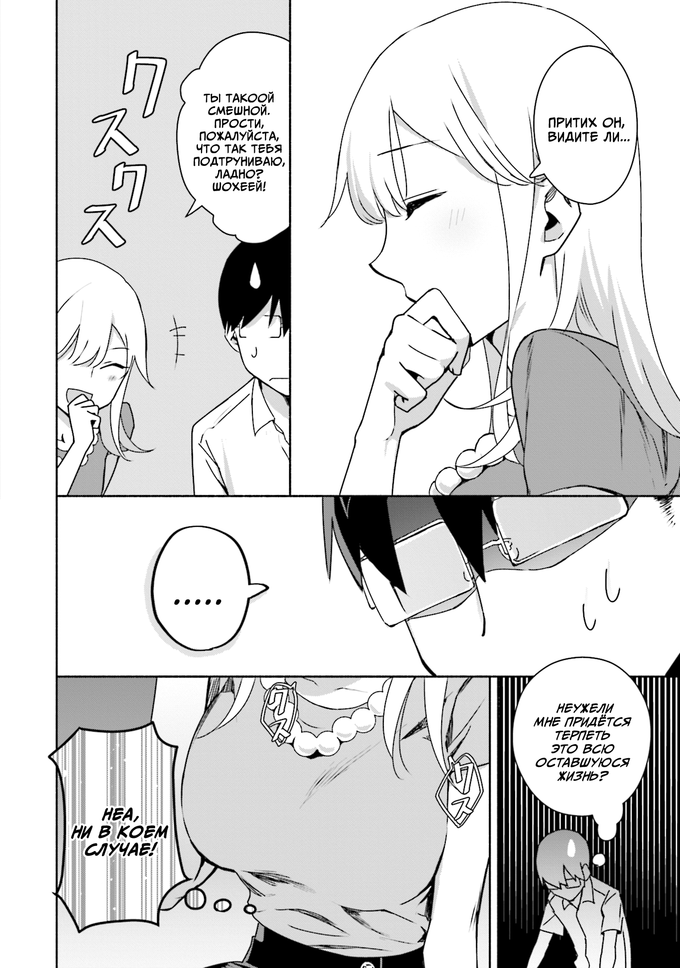 ページ 16