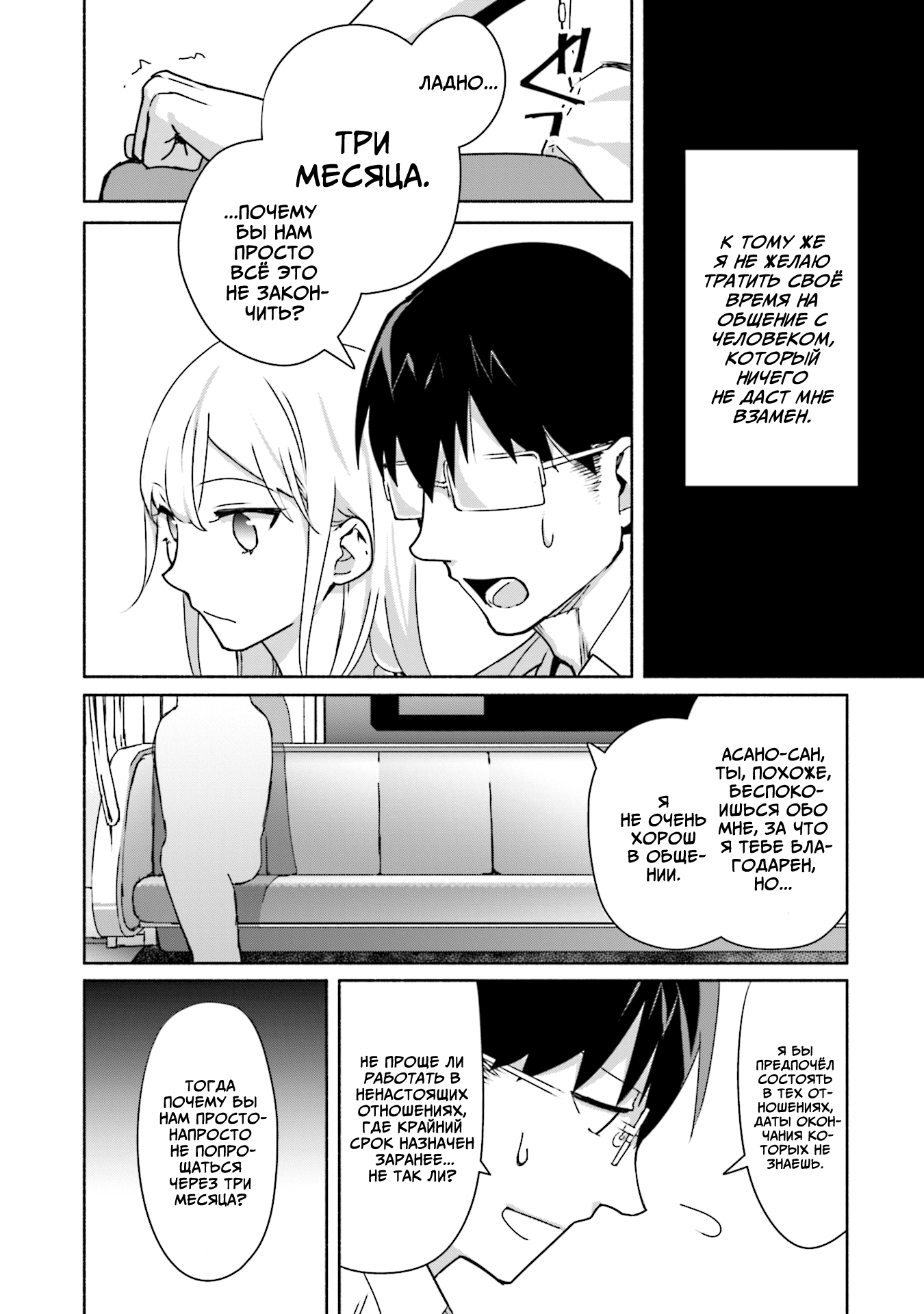 ページ 17