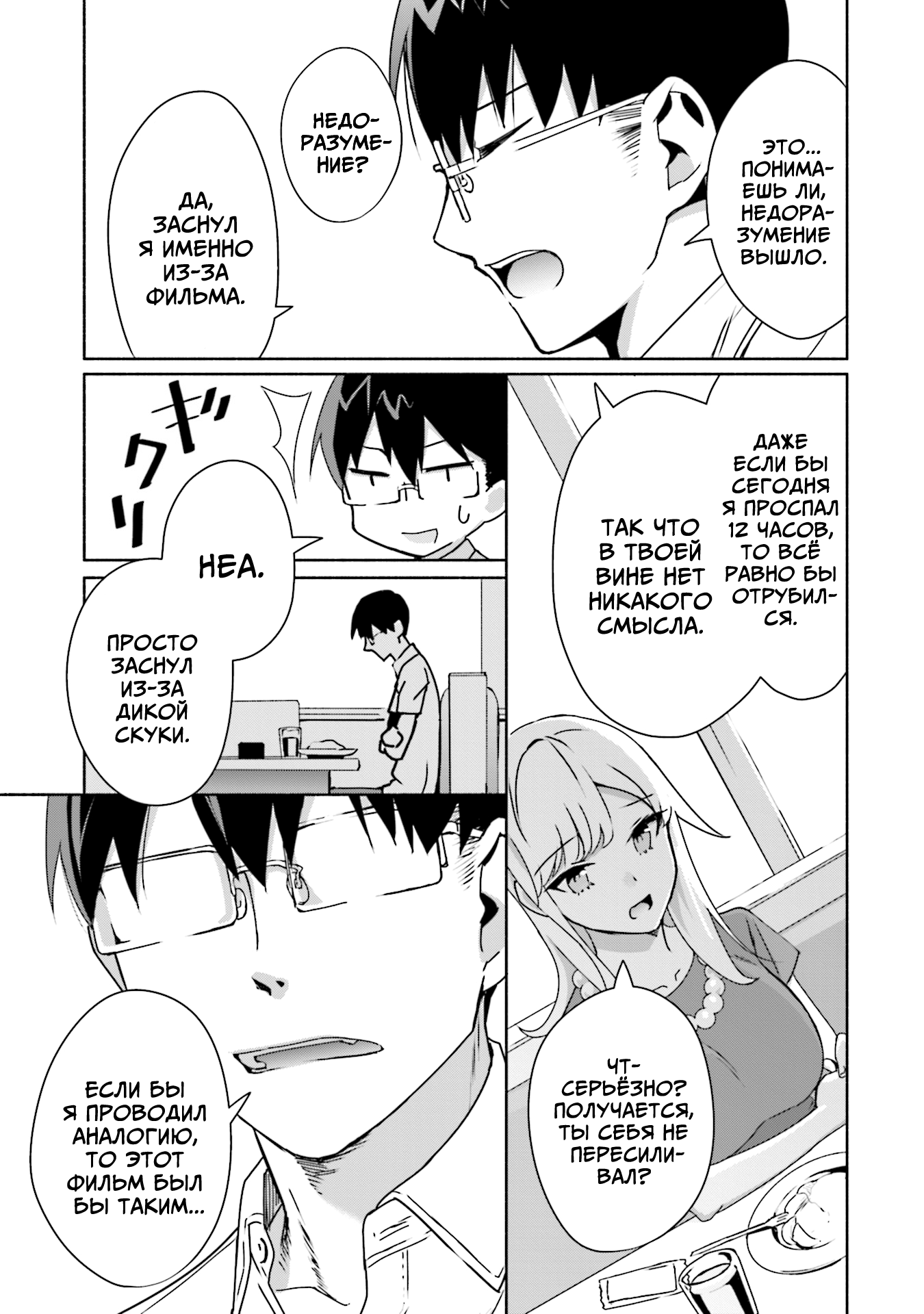 ページ 5