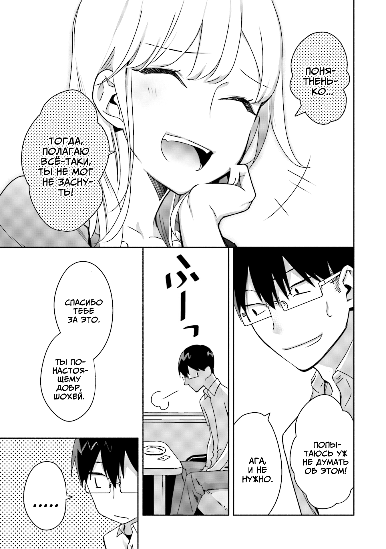 ページ 7