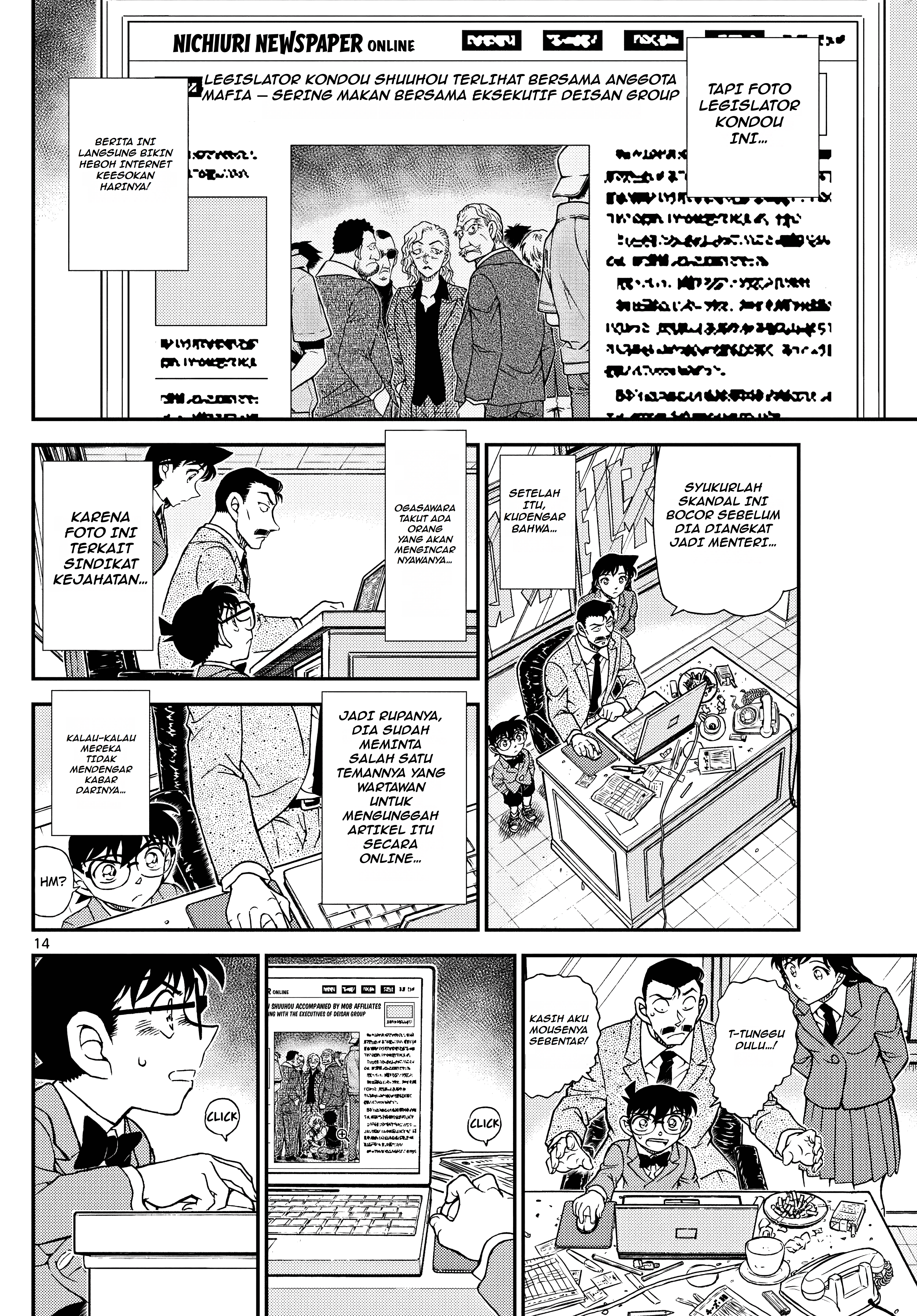 ページ 14