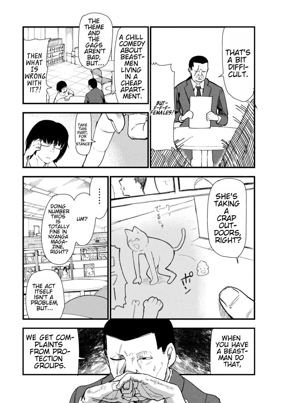 ページ 2
