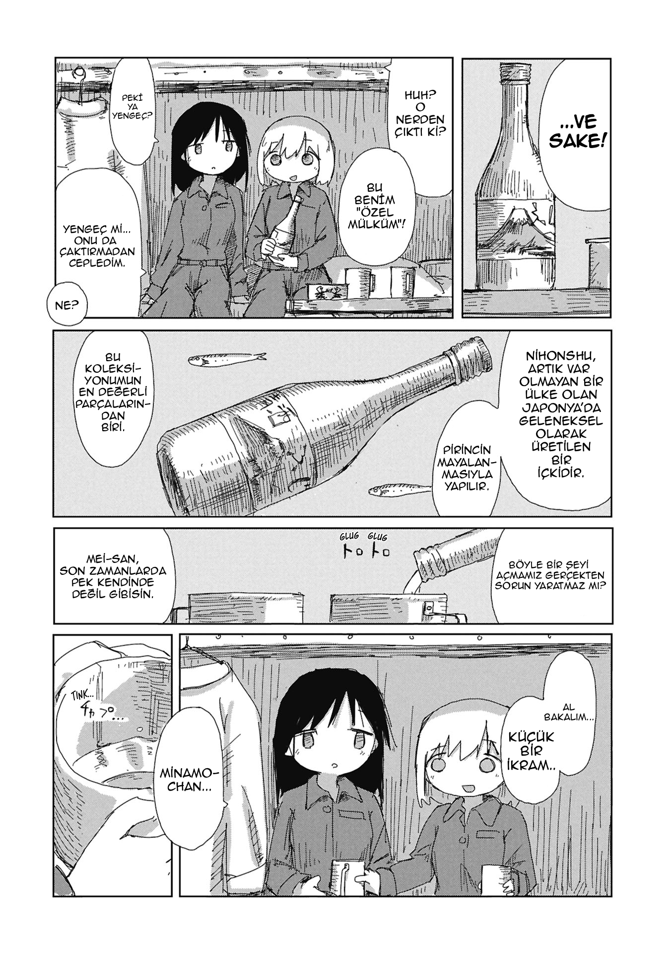 ページ 15