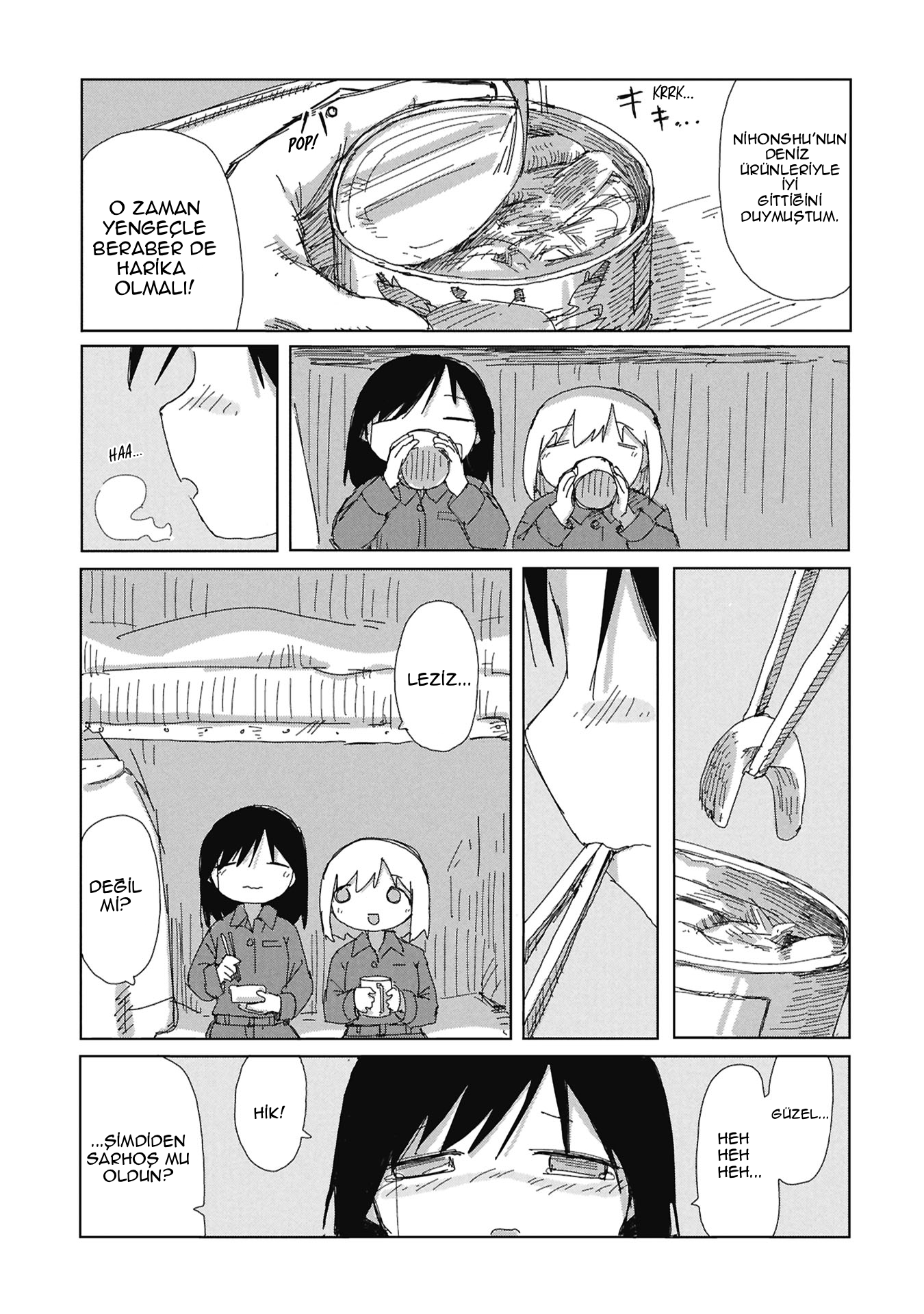 ページ 16