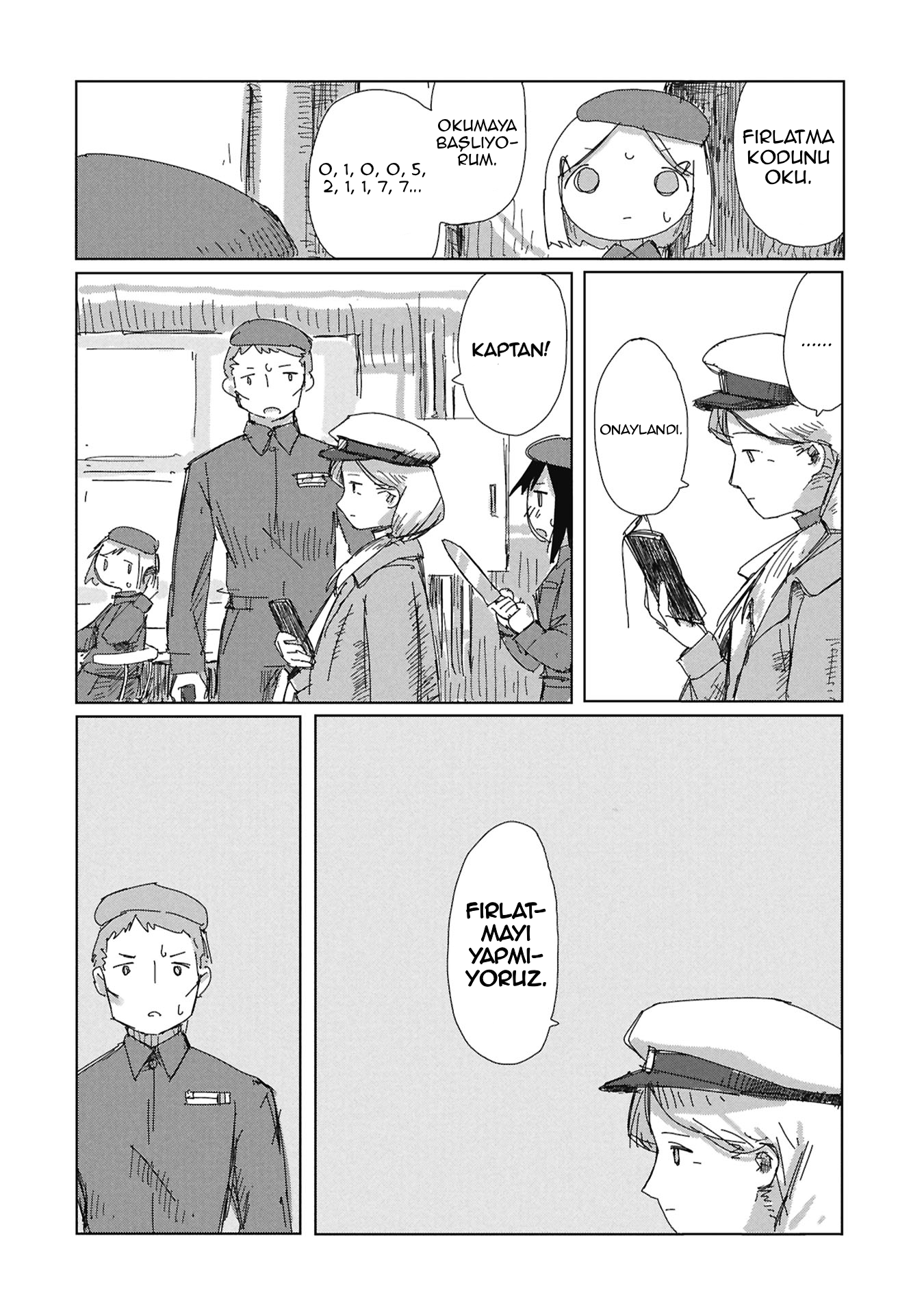 ページ 25