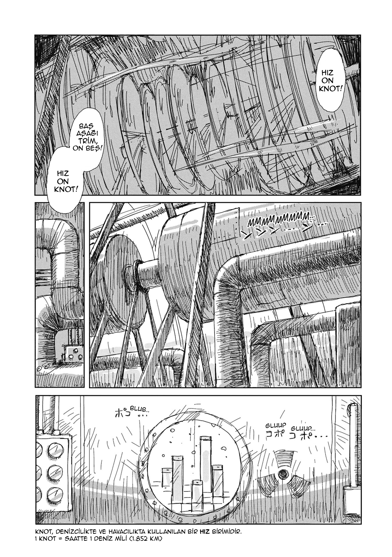 ページ 4