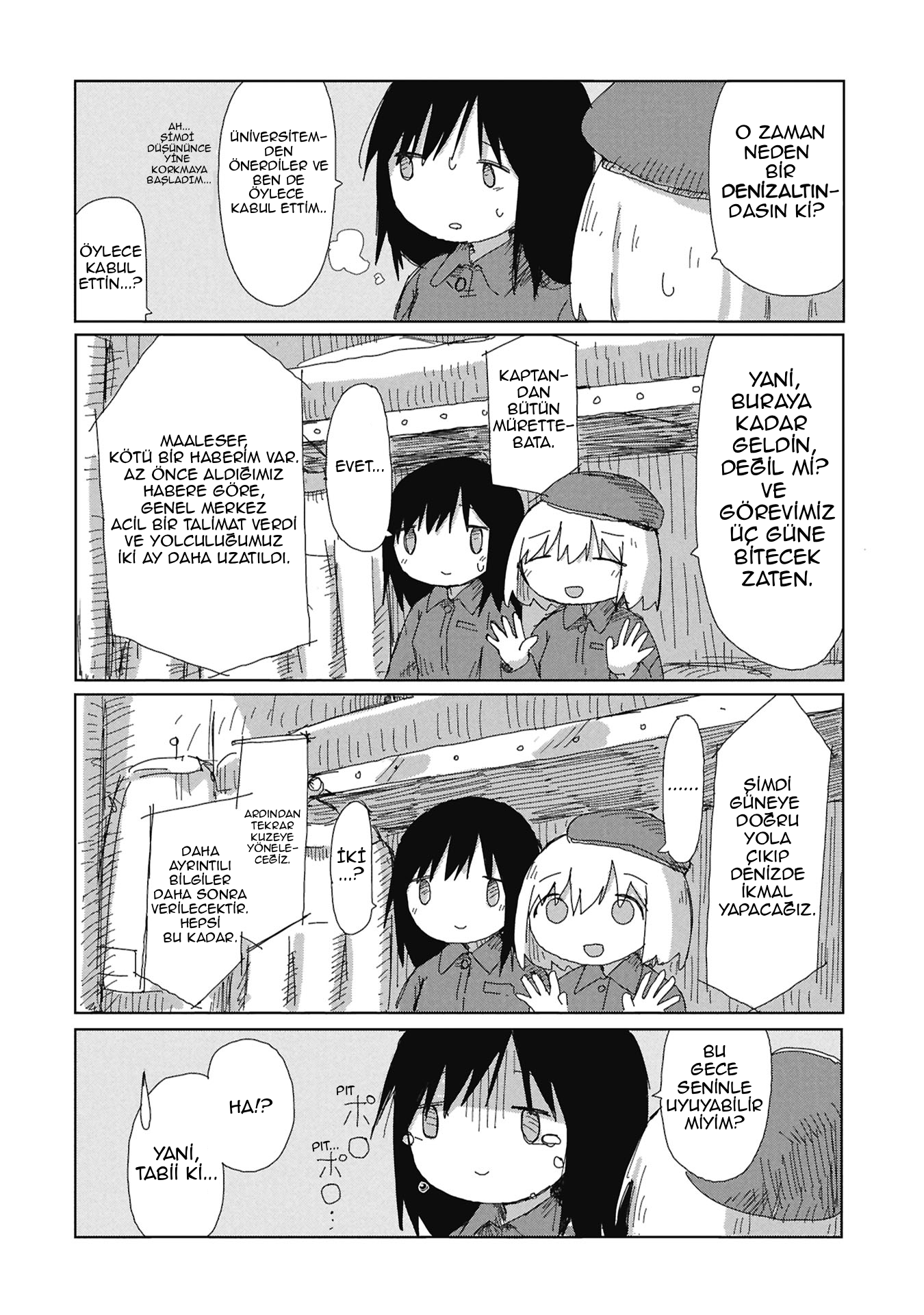 ページ 7
